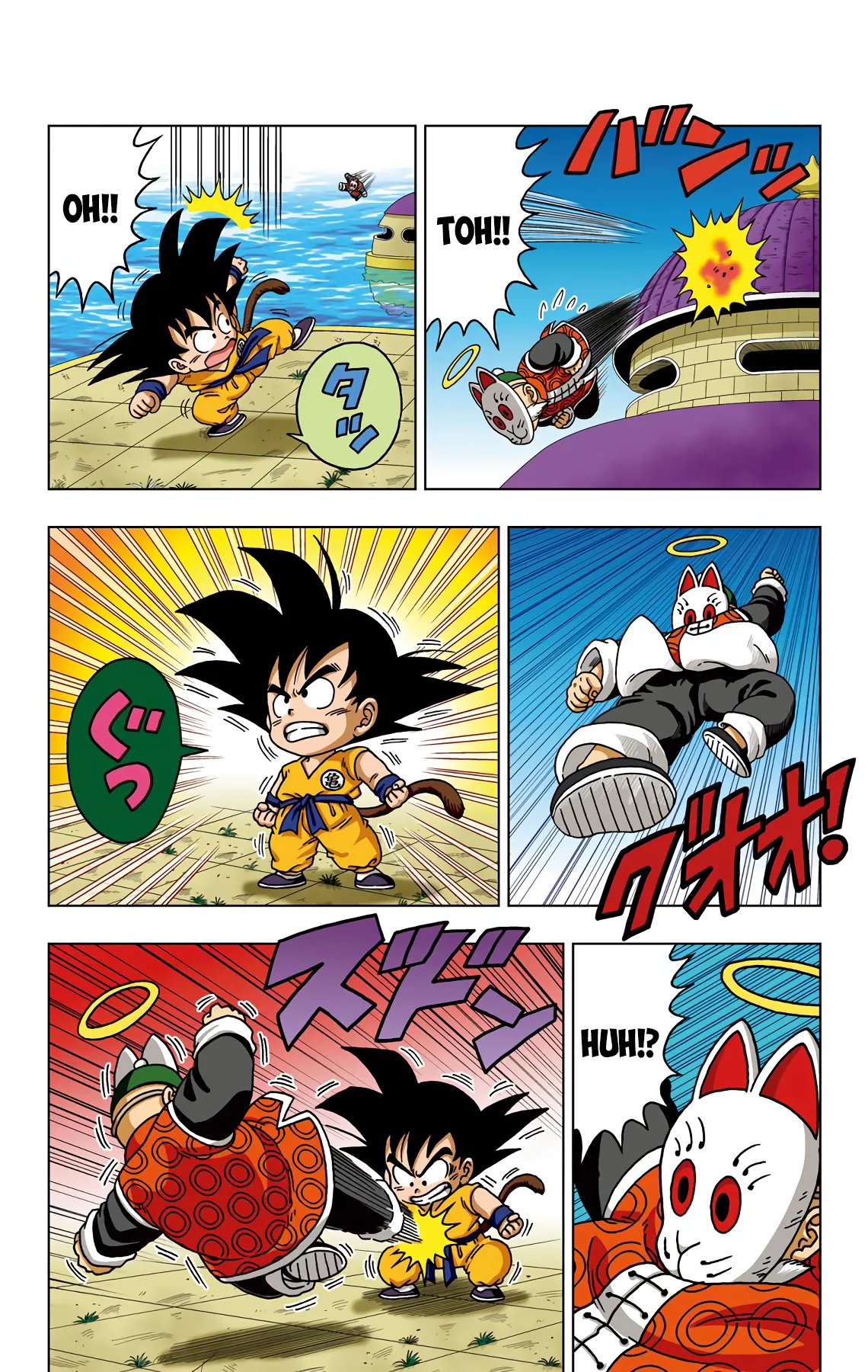 Read Dragon Ball SD EN Manga Online