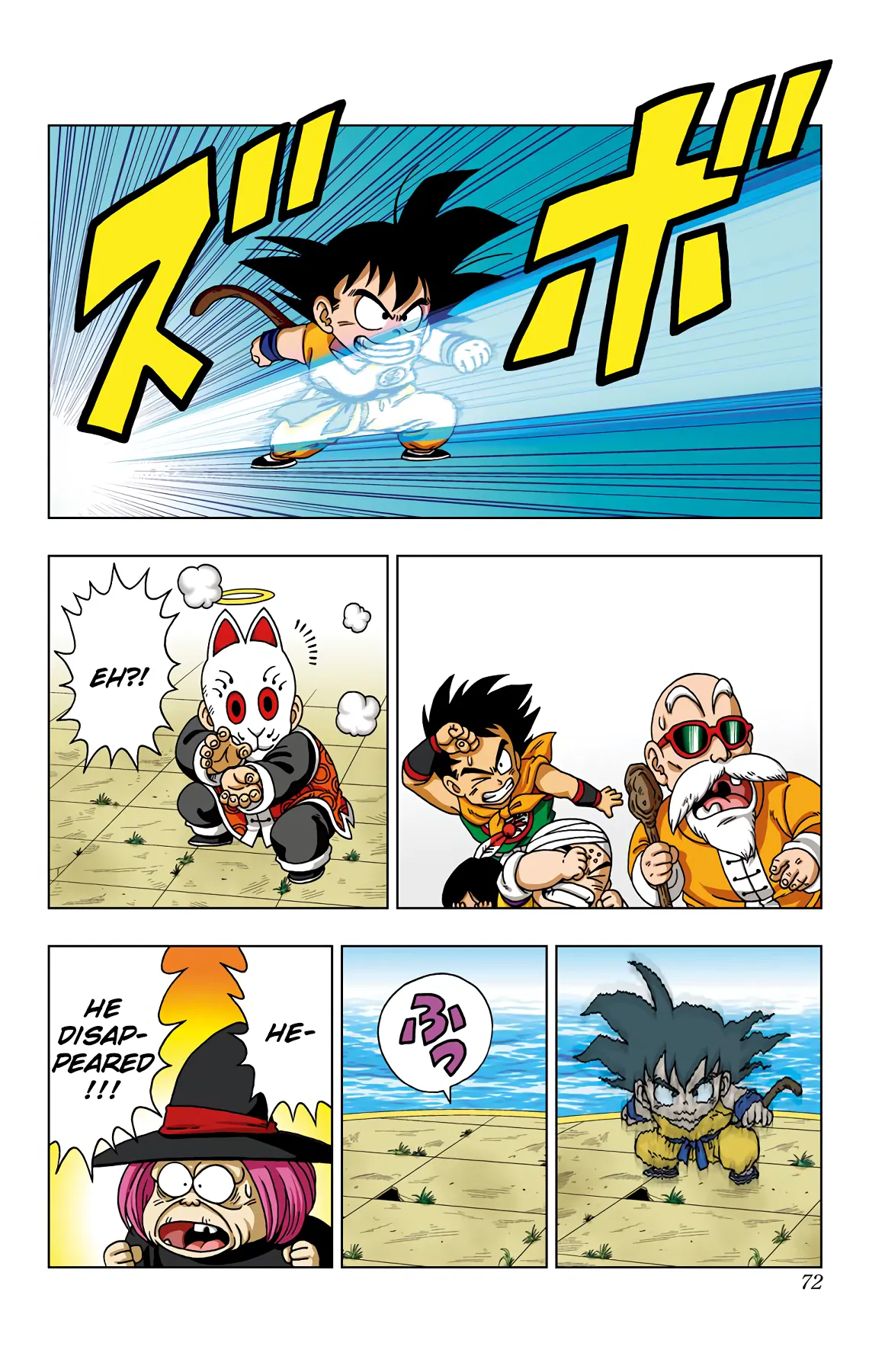 Read Dragon Ball SD EN Manga Online