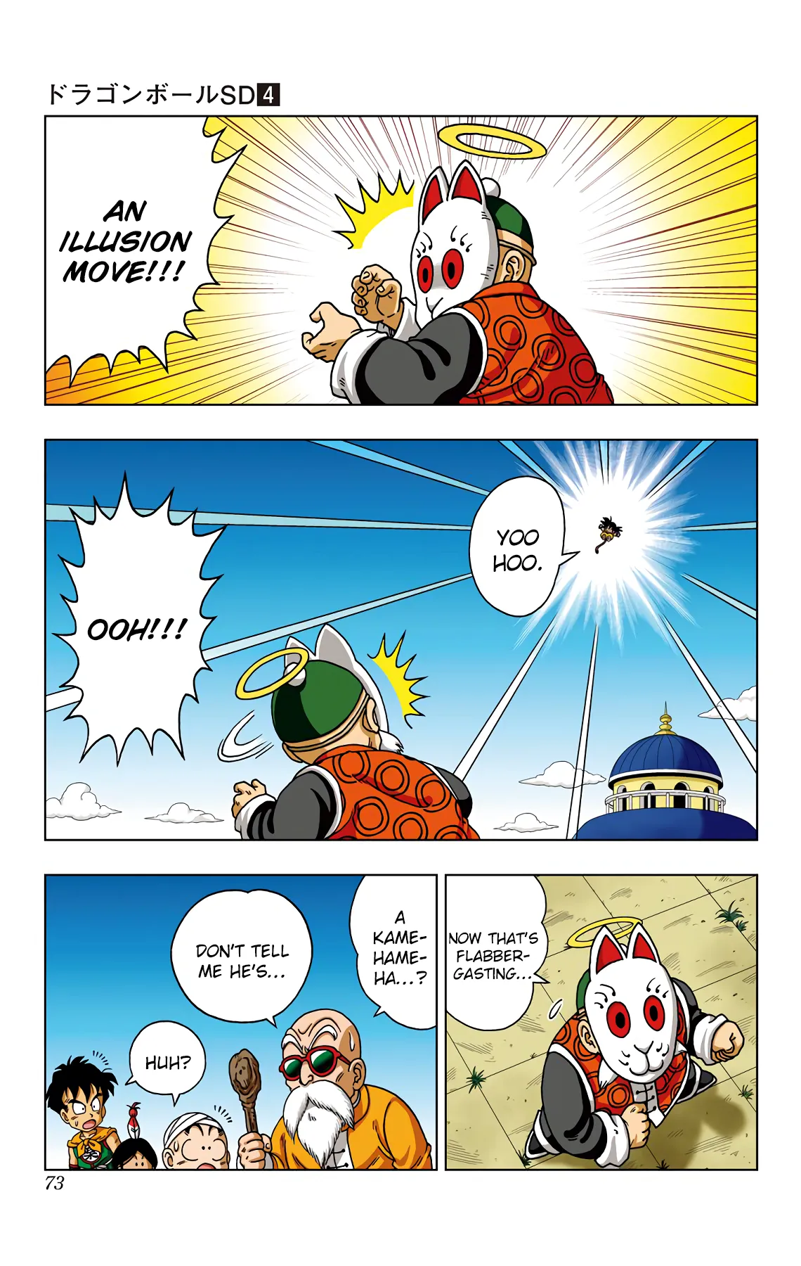 Read Dragon Ball SD EN Manga Online