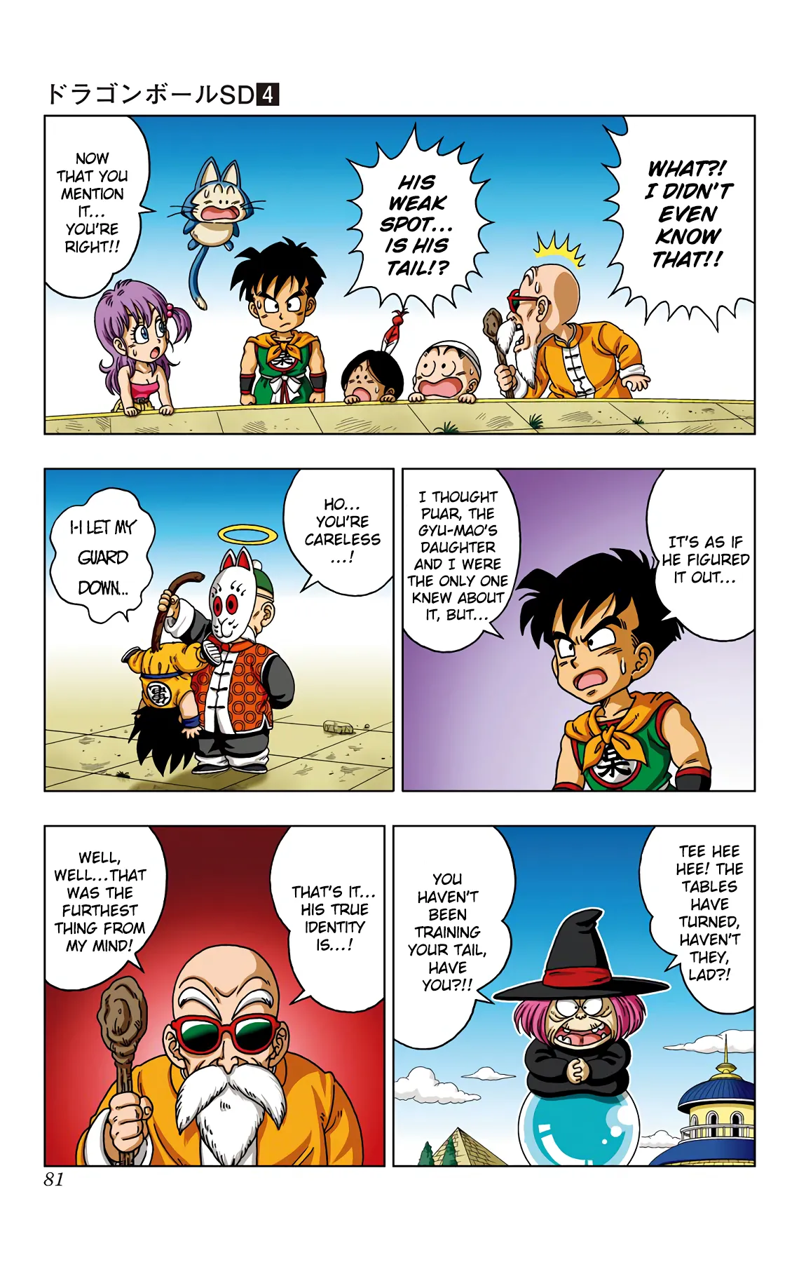 Read Dragon Ball SD EN Manga Online