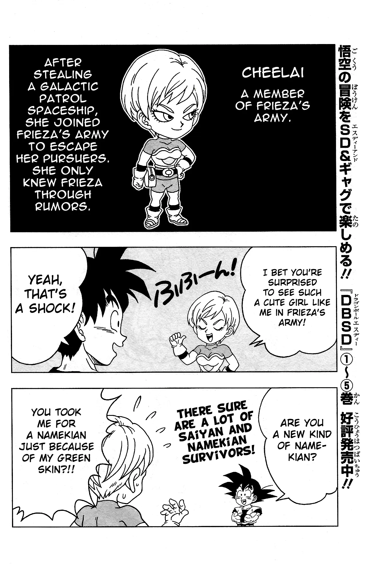 Read Dragon Ball SD EN Manga Online