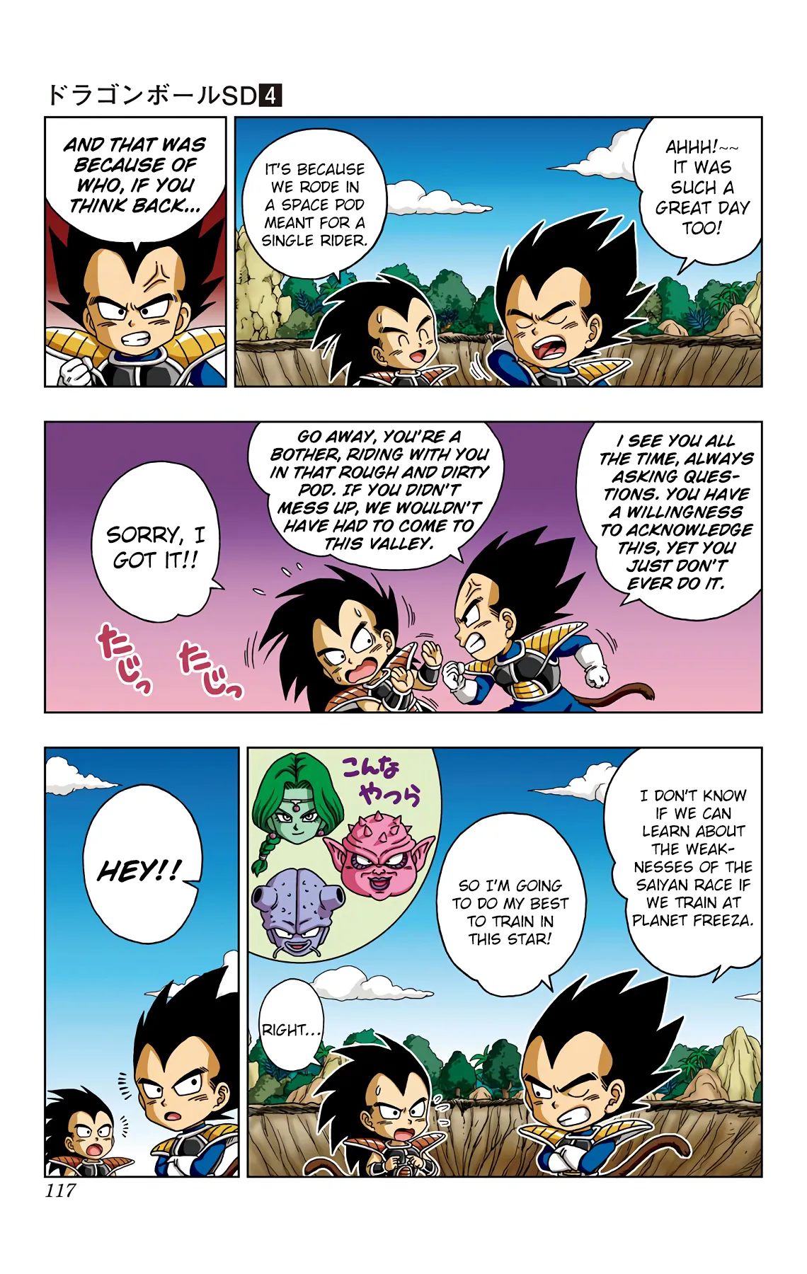 Read Dragon Ball SD EN Manga Online