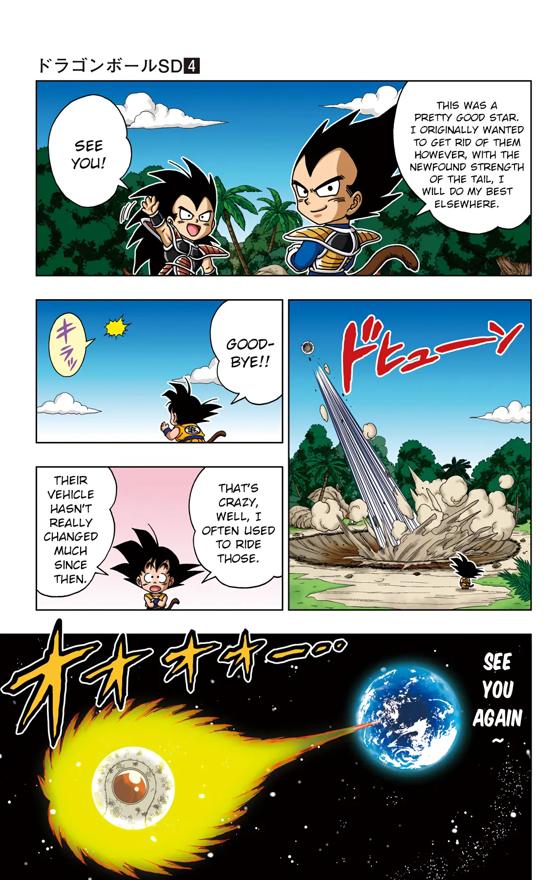 Read Dragon Ball SD EN Manga Online
