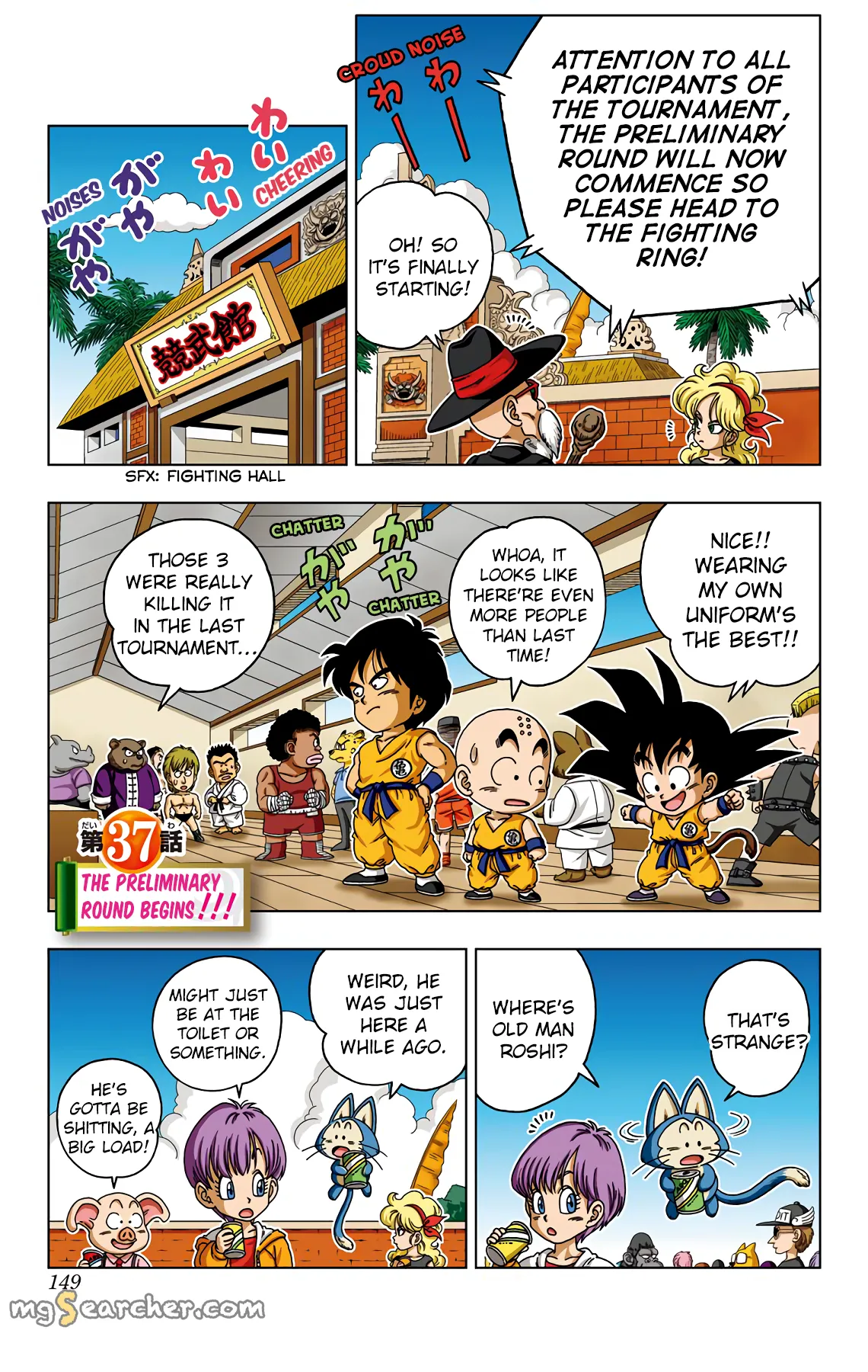 Read Dragon Ball SD EN Manga Online
