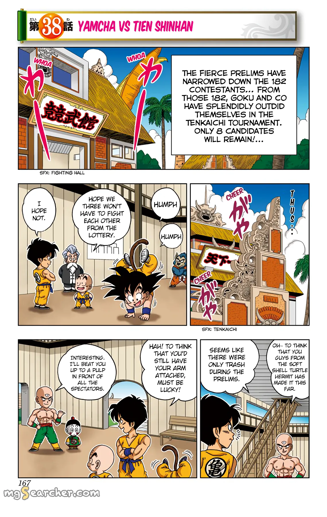 Read Dragon Ball SD EN Manga Online