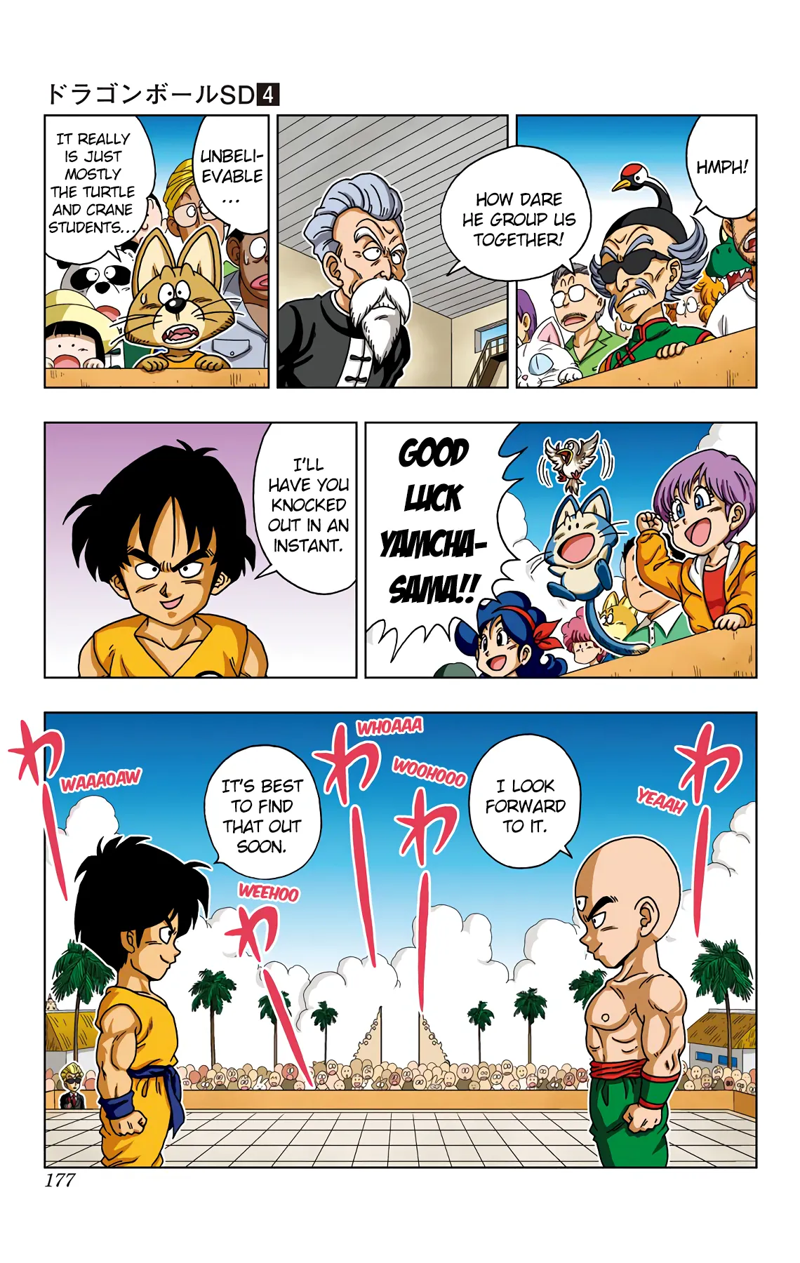 Read Dragon Ball SD EN Manga Online