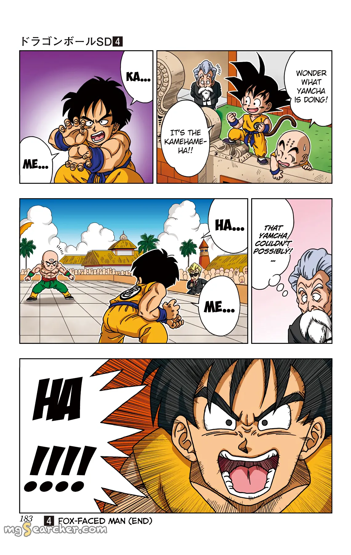 Read Dragon Ball SD EN Manga Online