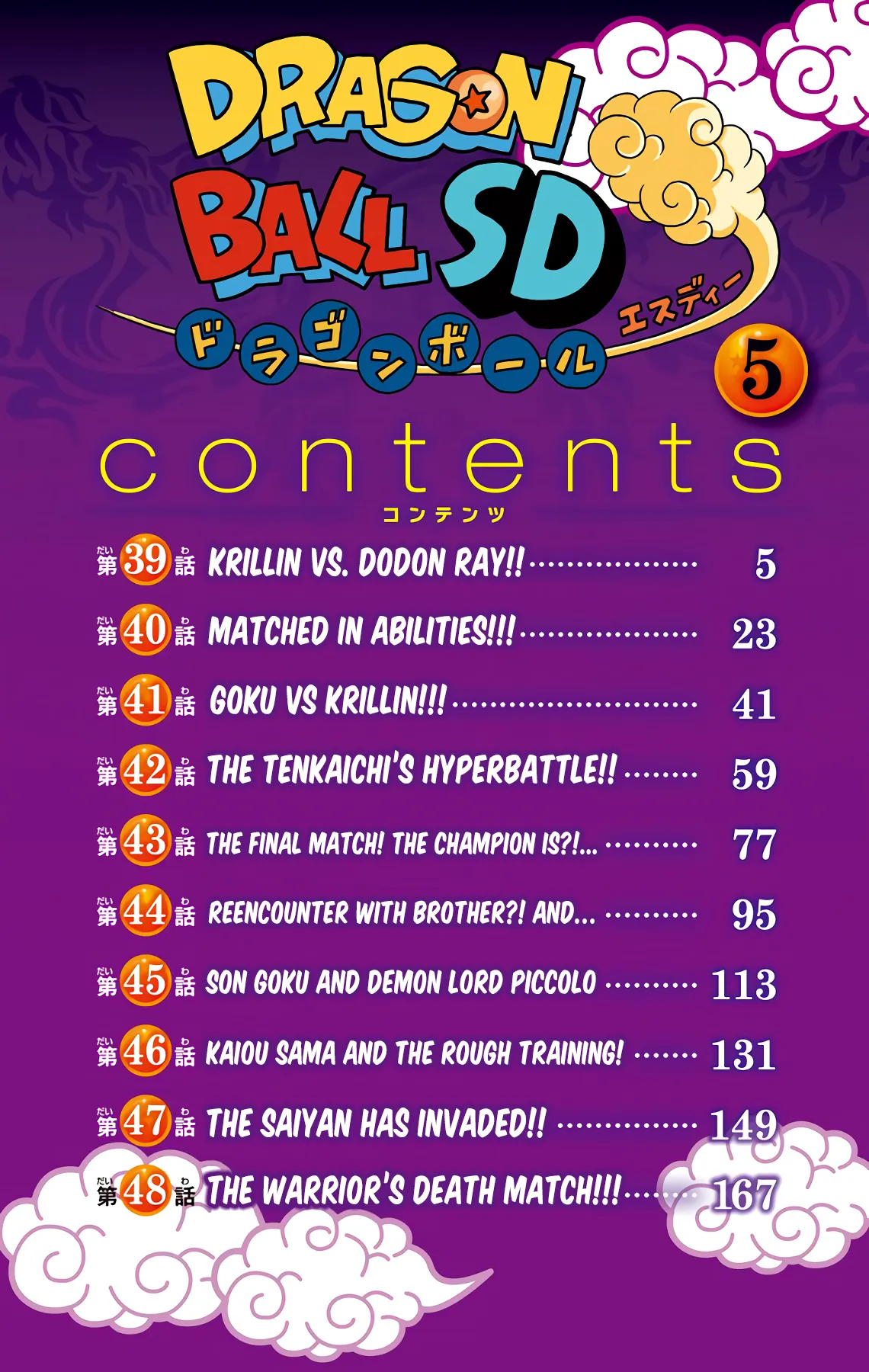 Read Dragon Ball SD EN Manga Online