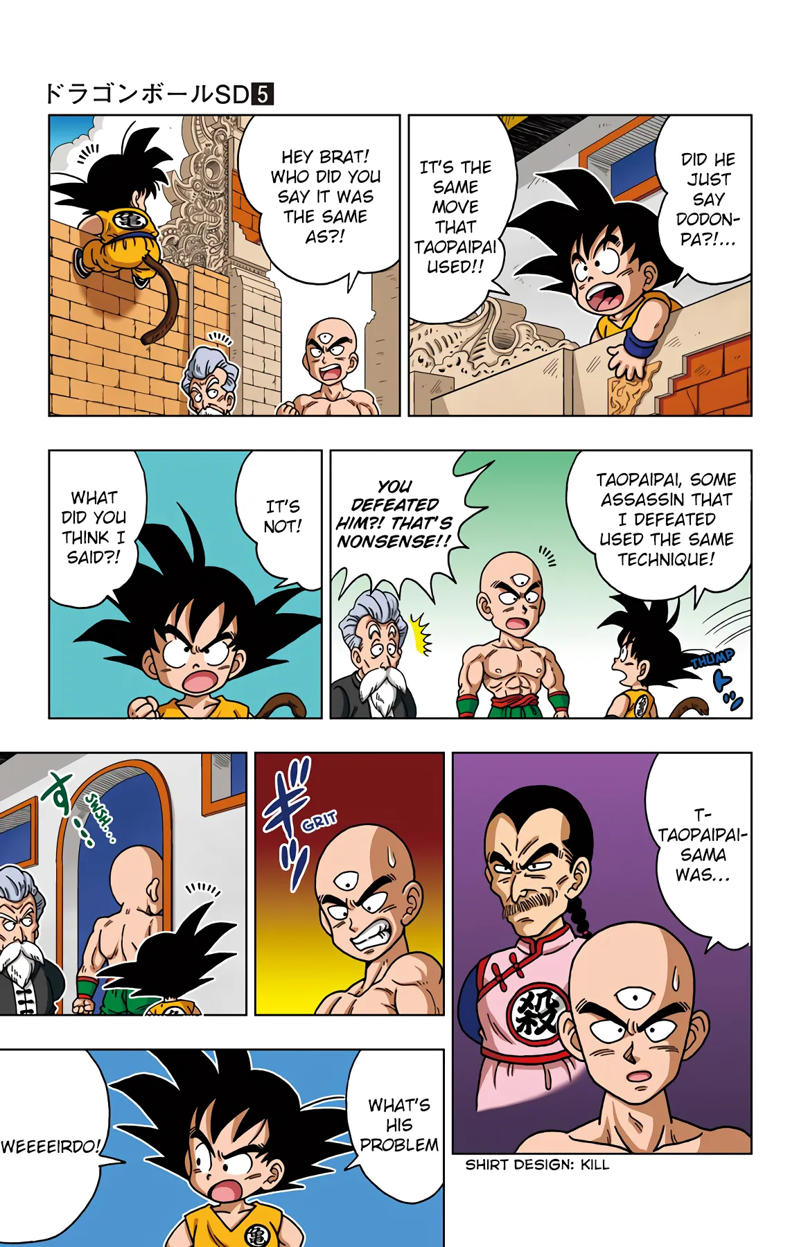 Read Dragon Ball SD EN Manga Online