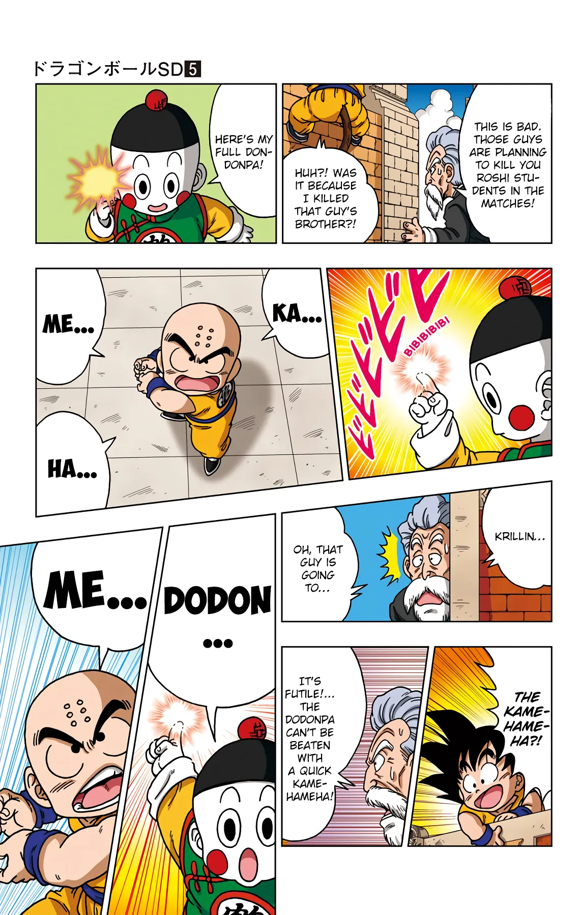 Read Dragon Ball SD EN Manga Online