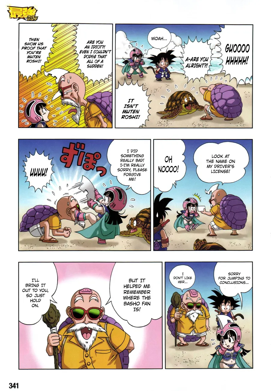 Read Dragon Ball SD EN Manga Online