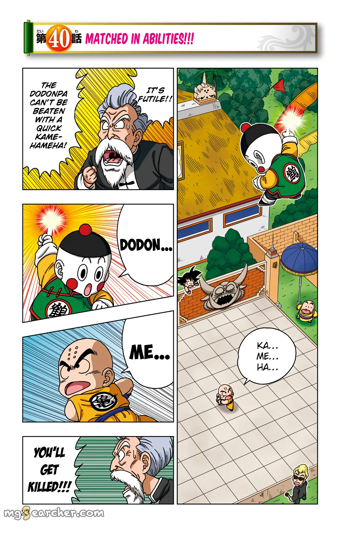 Read Dragon Ball SD EN Manga Online