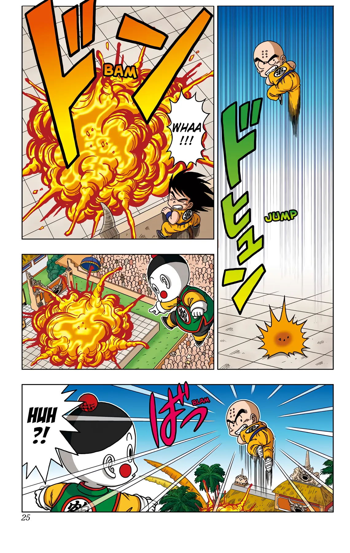 Read Dragon Ball SD EN Manga Online