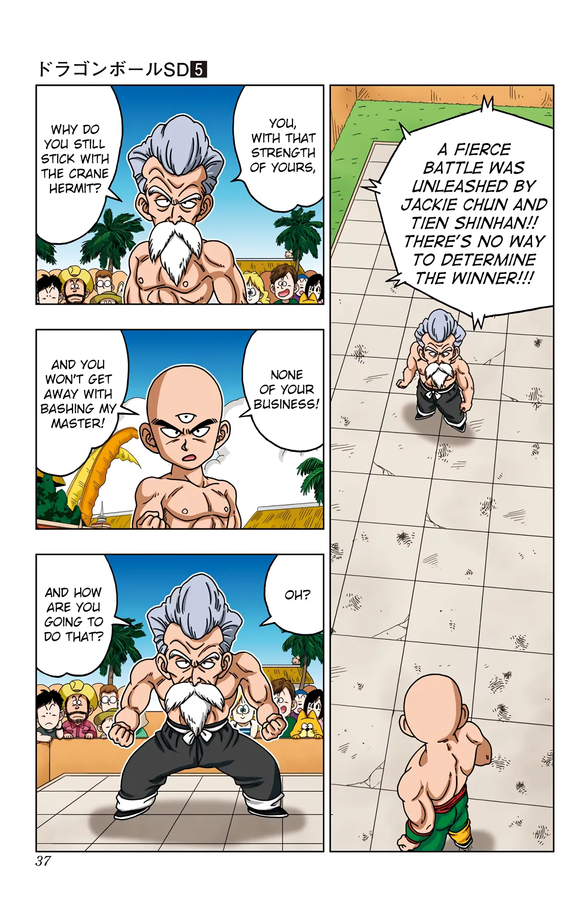 Read Dragon Ball SD EN Manga Online