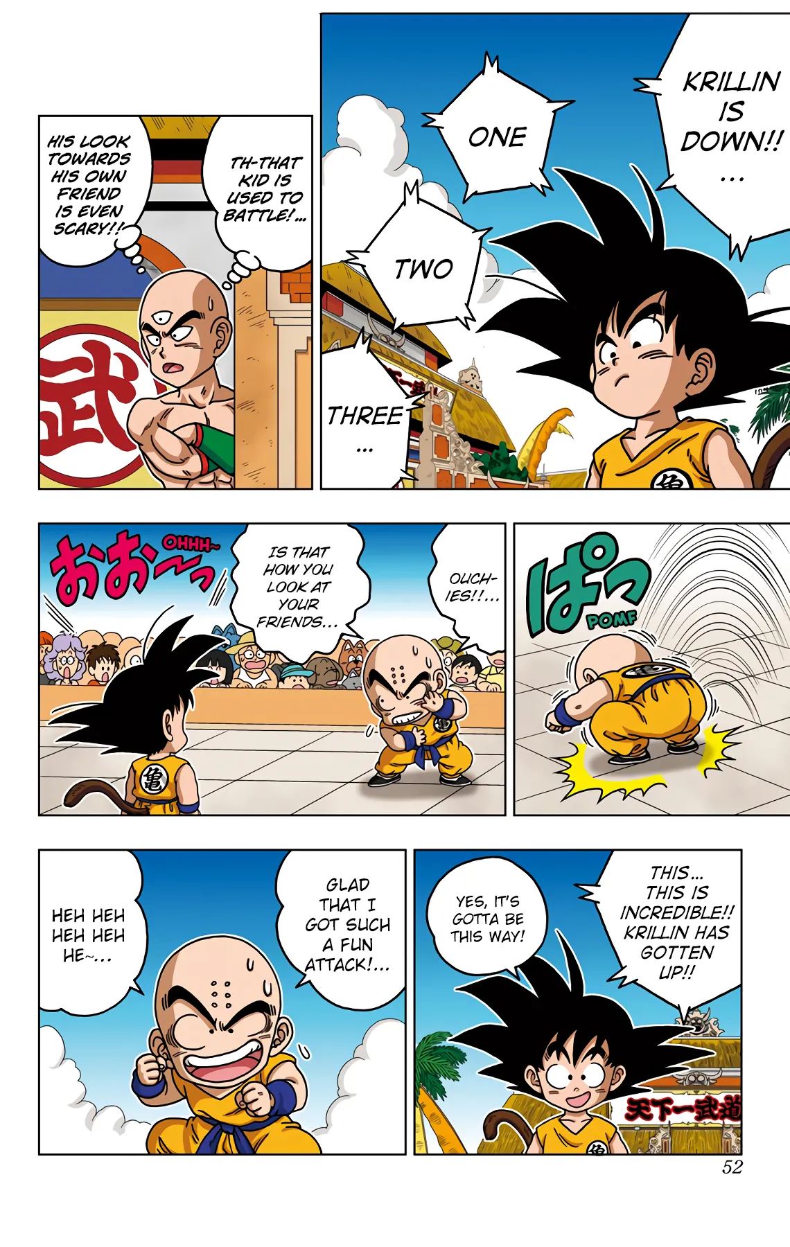 Read Dragon Ball SD EN Manga Online