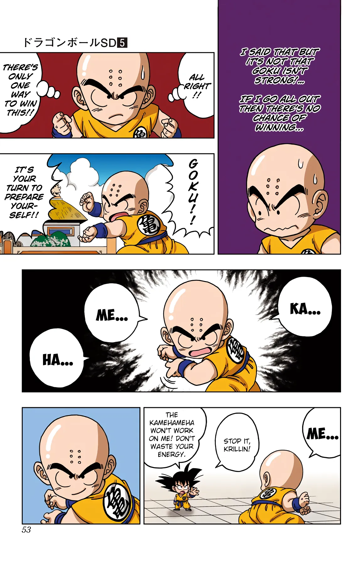 Read Dragon Ball SD EN Manga Online