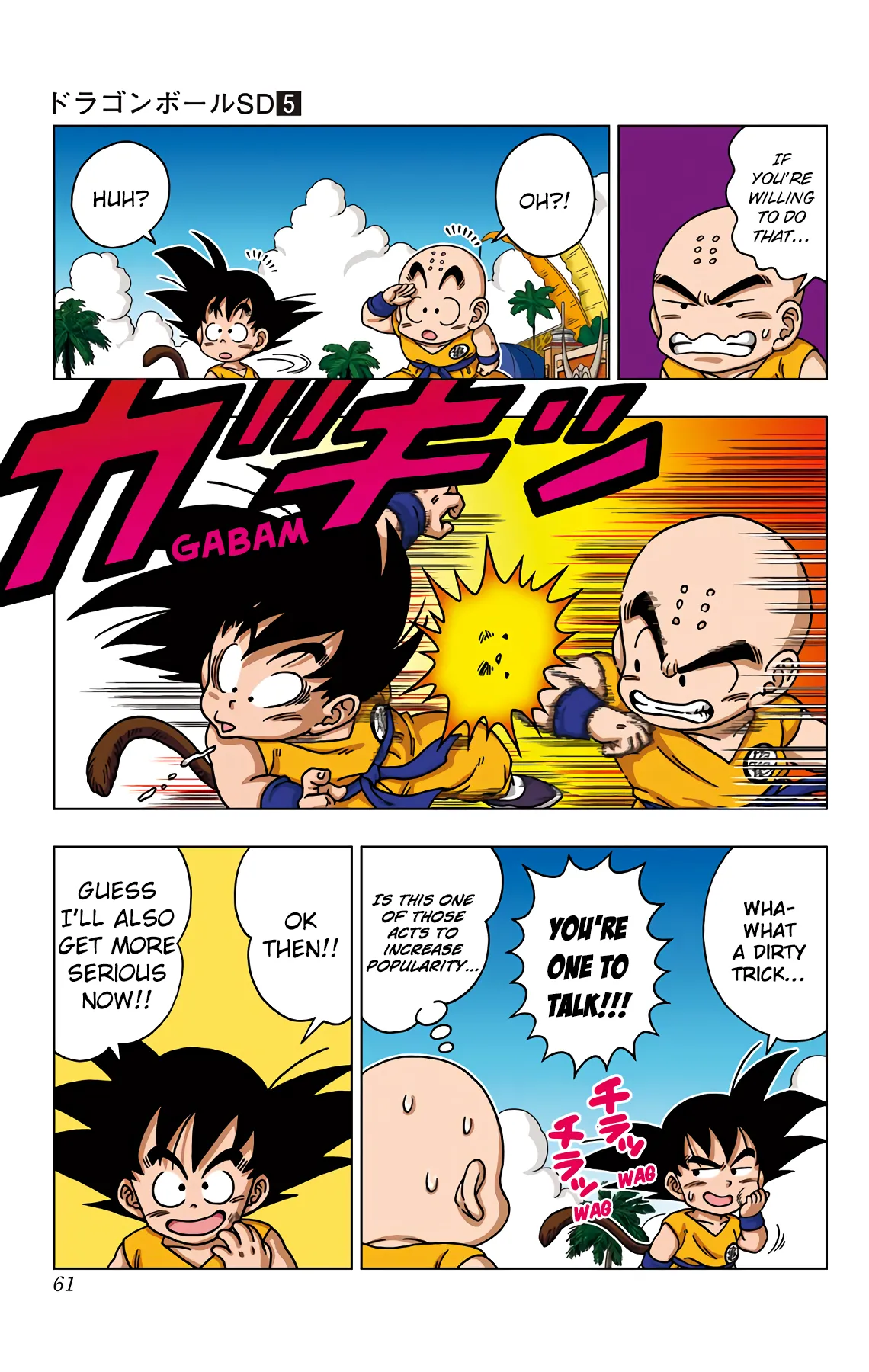 Read Dragon Ball SD EN Manga Online