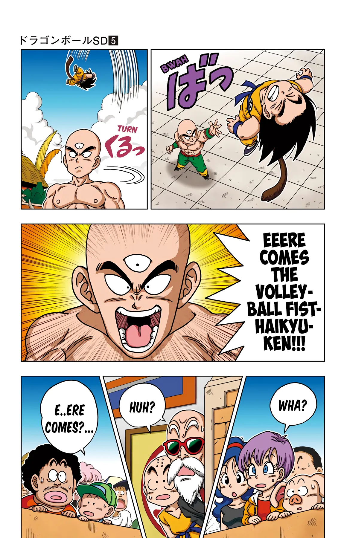 Read Dragon Ball SD EN Manga Online