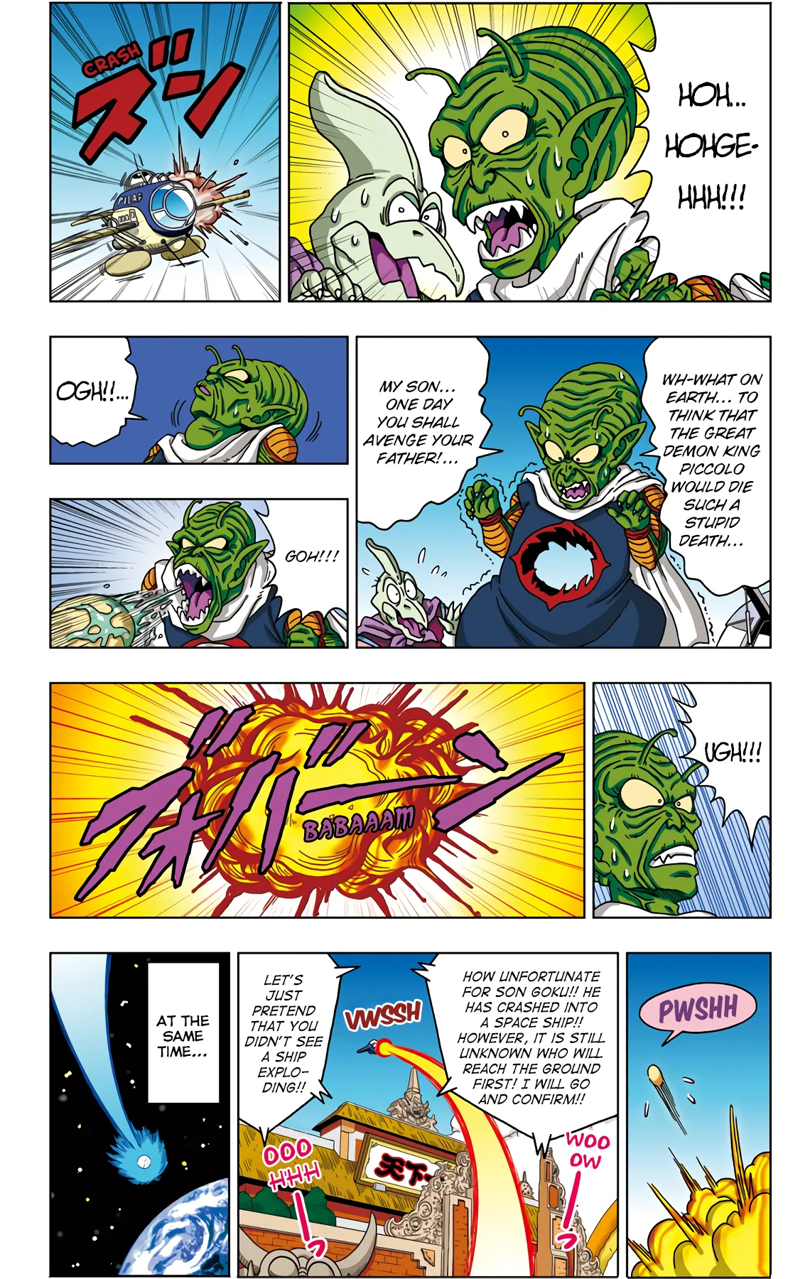 Read Dragon Ball SD EN Manga Online