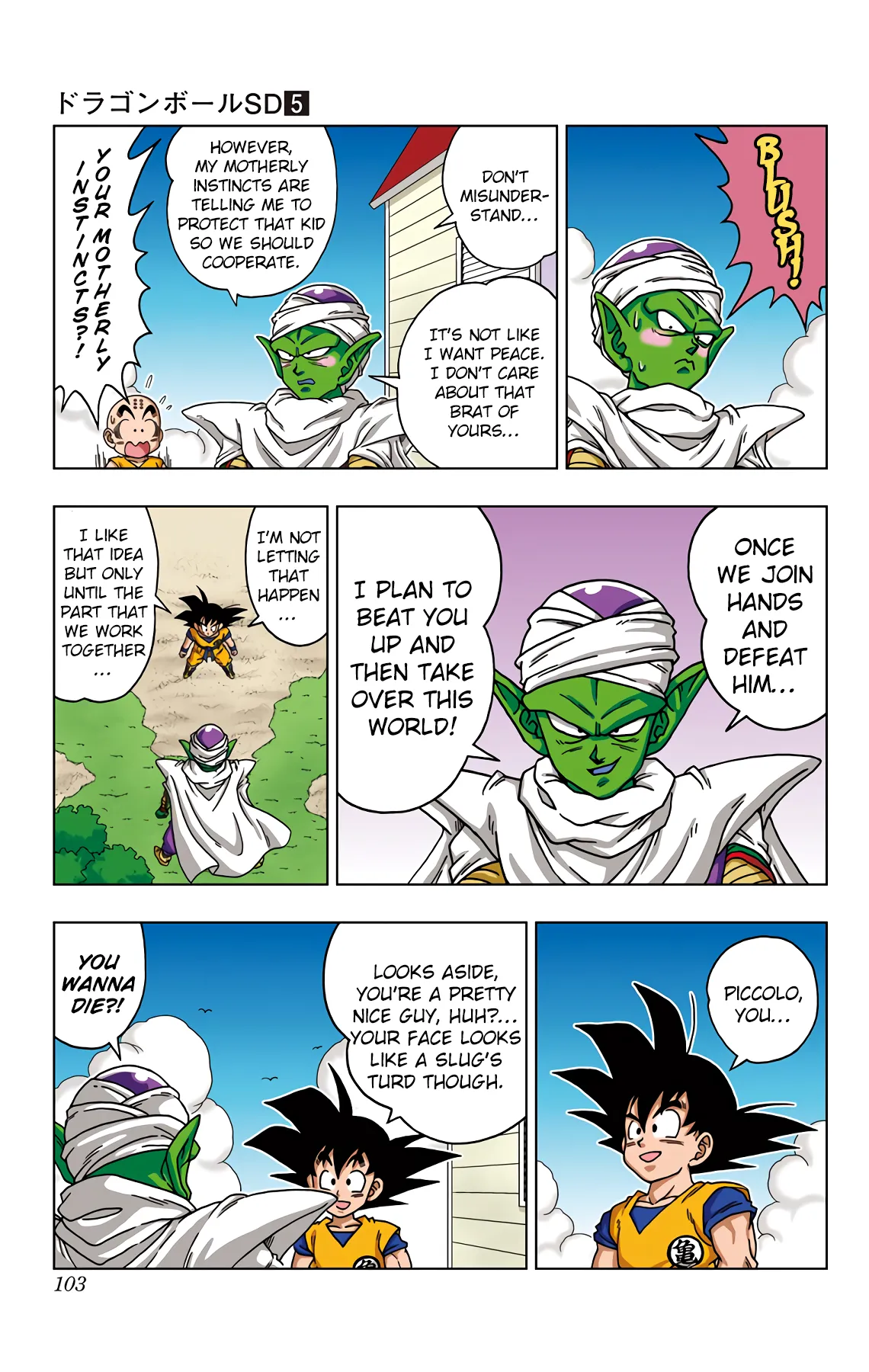 Read Dragon Ball SD EN Manga Online