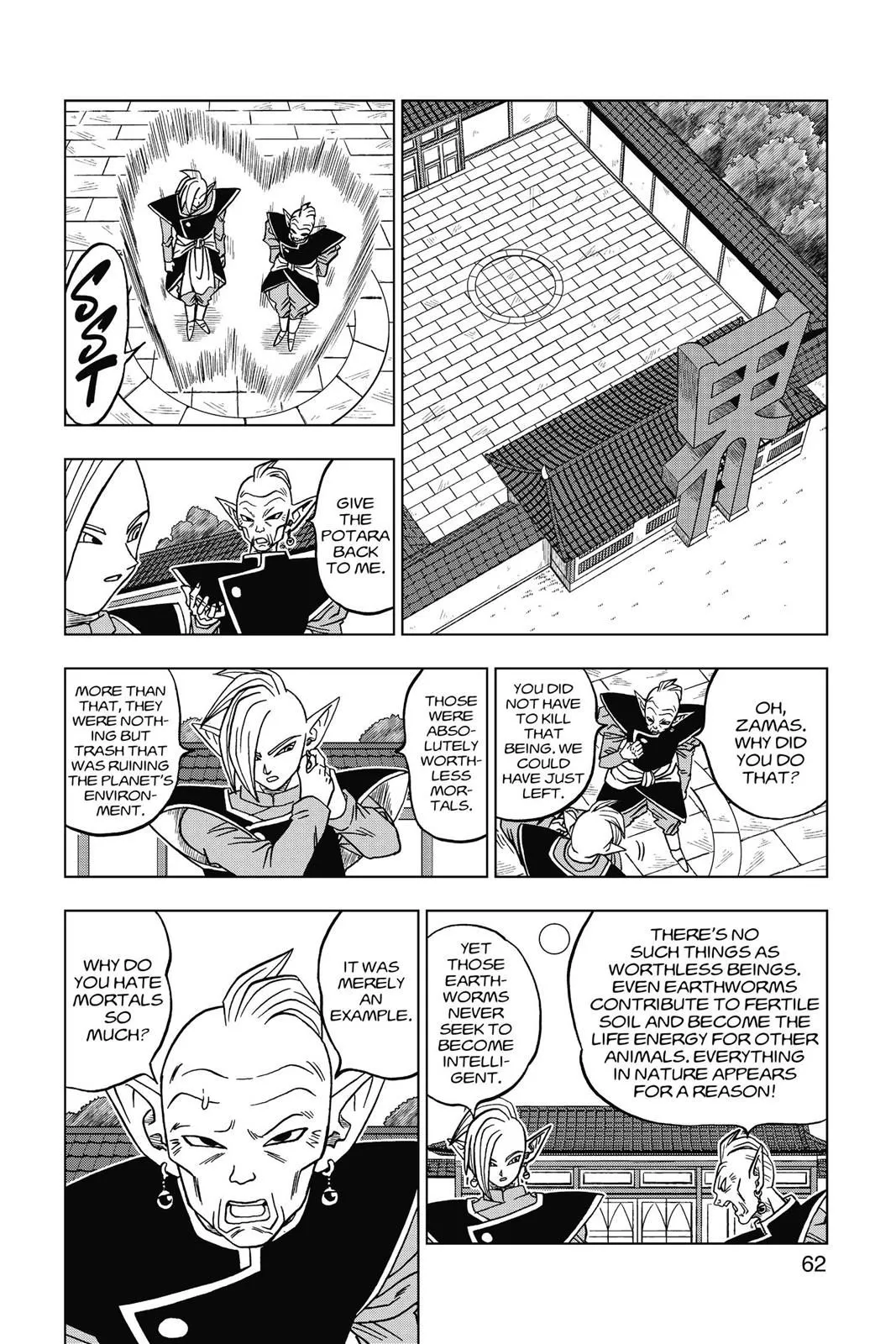 Read Dragon Ball Super EN Manga Online