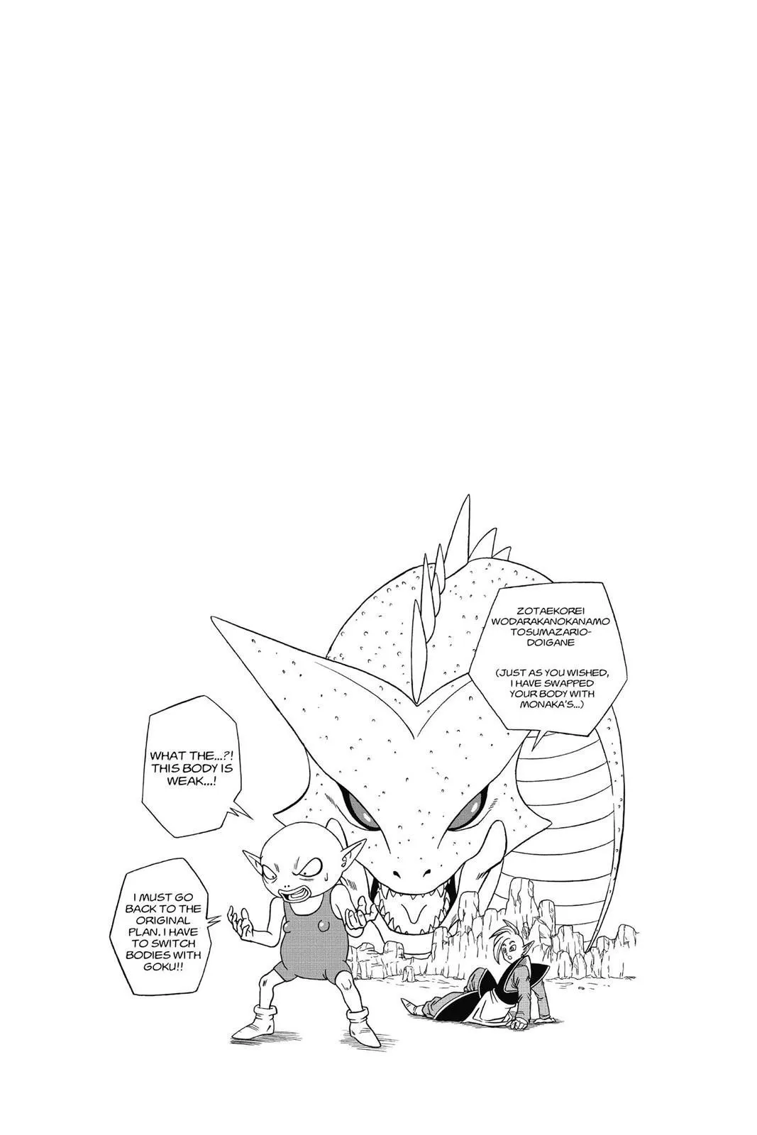Read Dragon Ball Super EN Manga Online