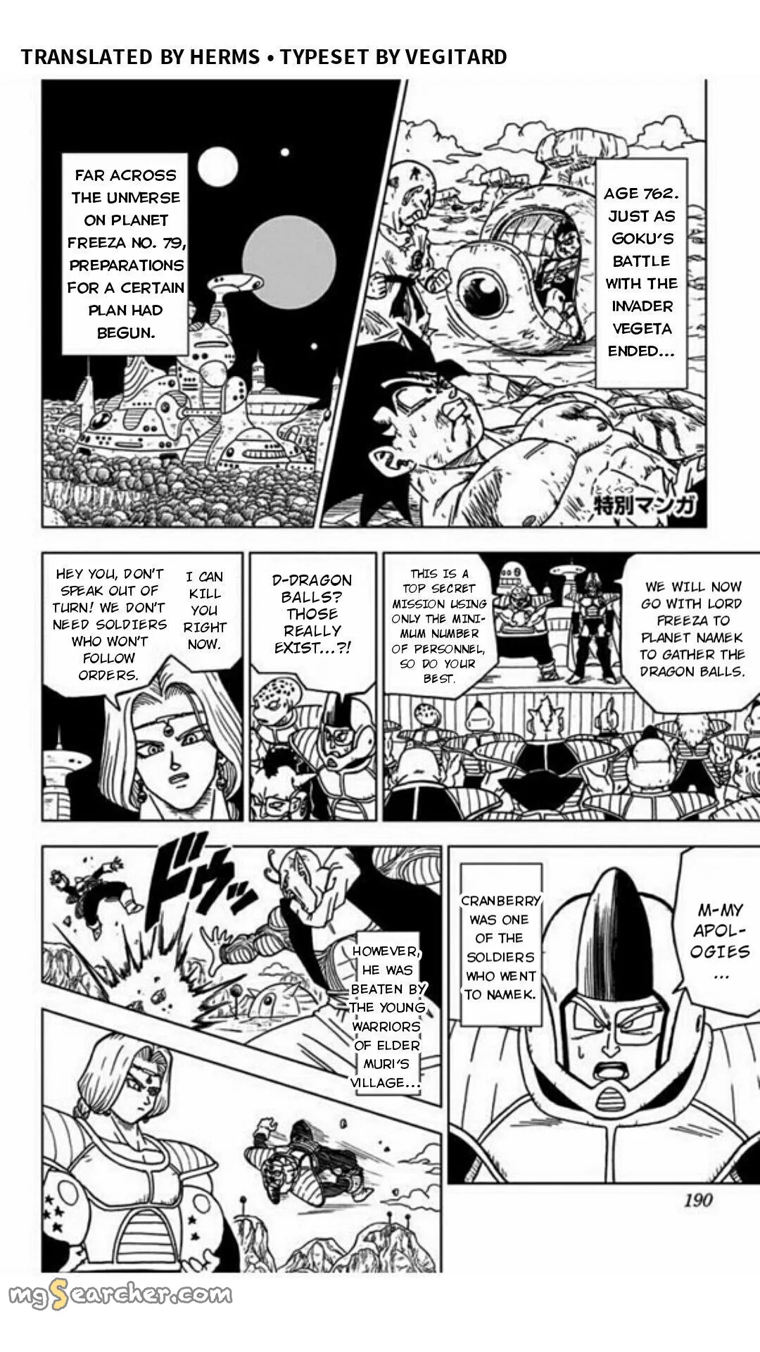 Read Dragon Ball Super EN Manga Online