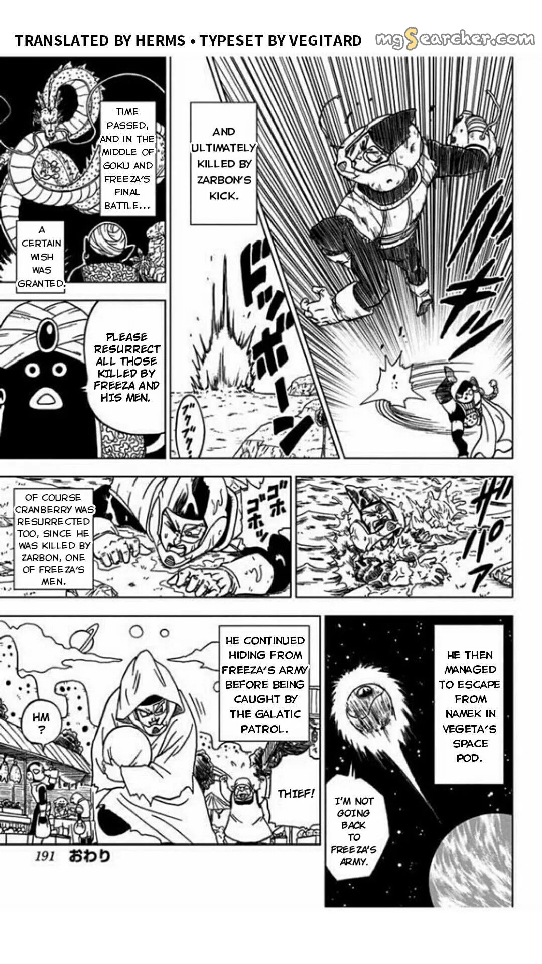 Read Dragon Ball Super EN Manga Online