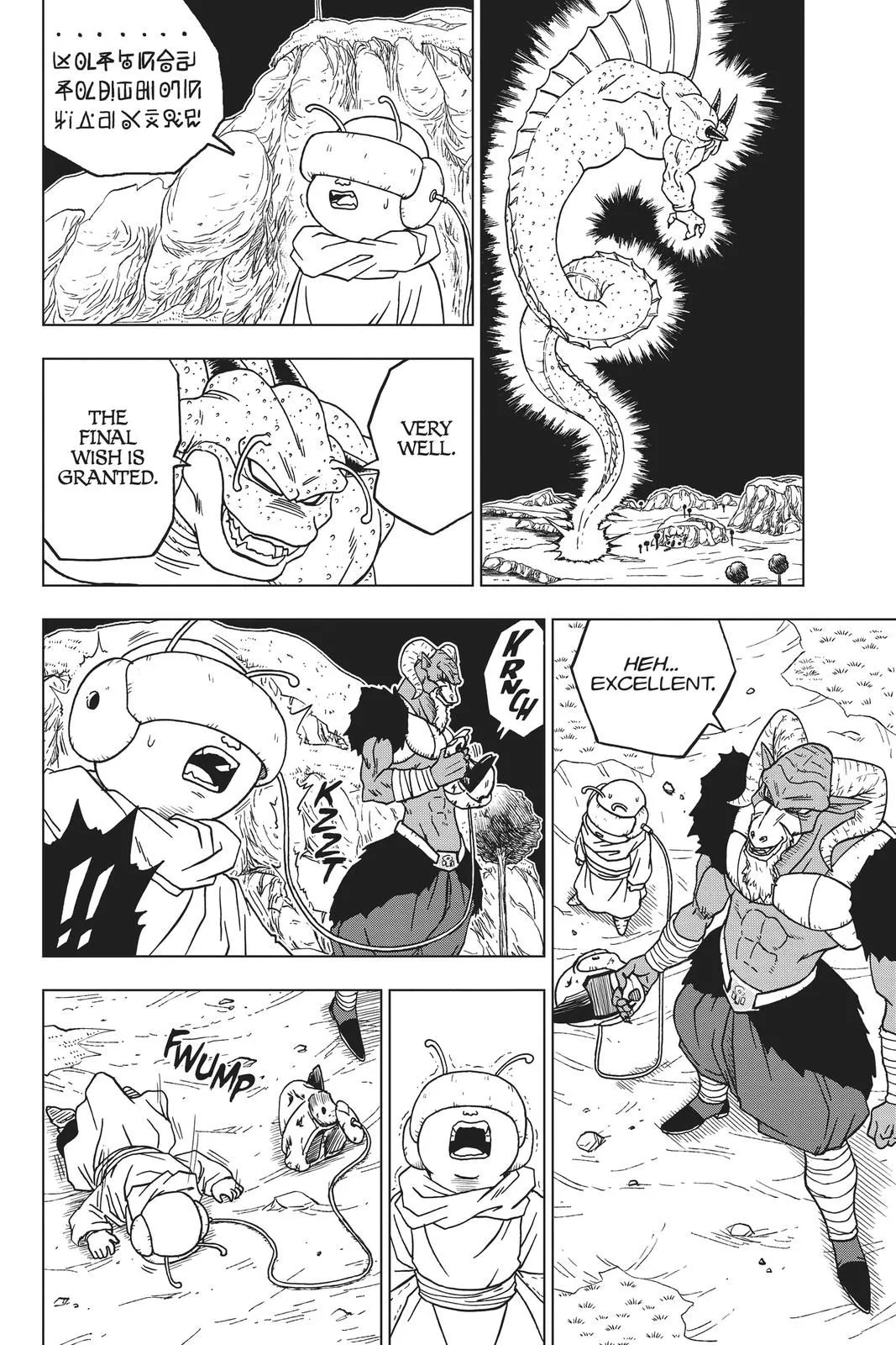 Read Dragon Ball Super EN Manga Online