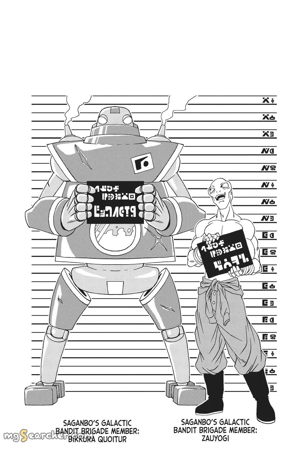 Read Dragon Ball Super EN Manga Online