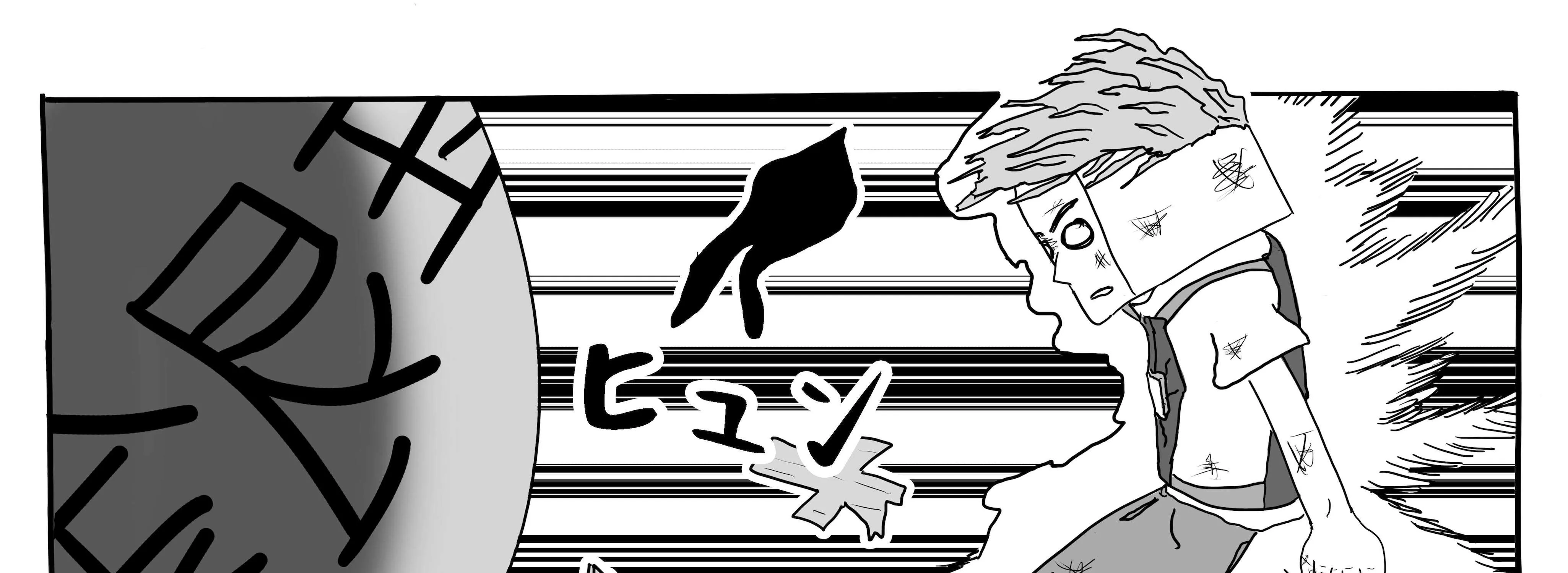 Read Dragon Tofu Manga Online