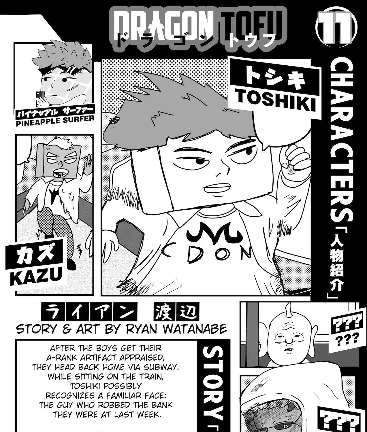 Read Dragon Tofu Manga Online