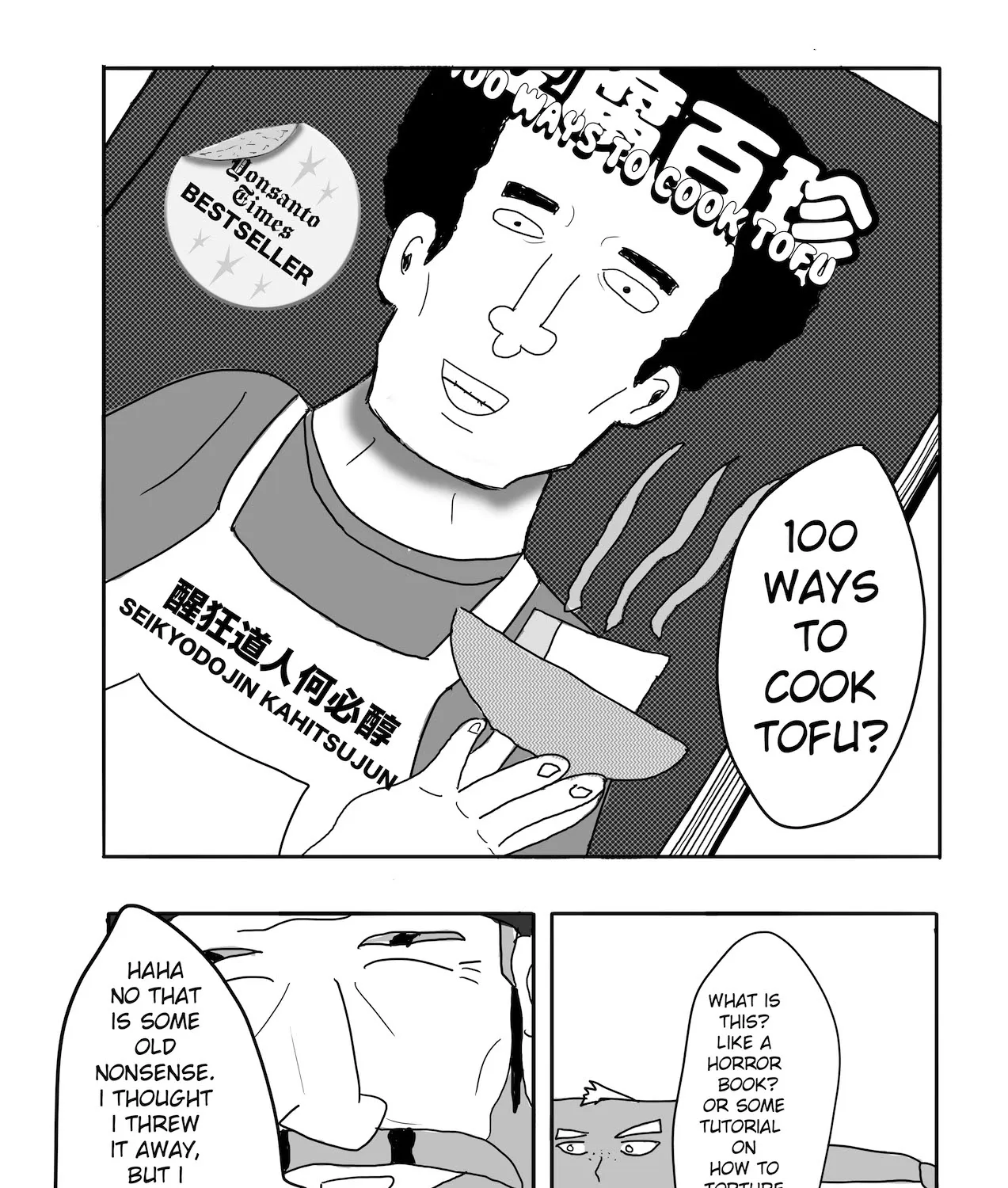 Read Dragon Tofu Manga Online