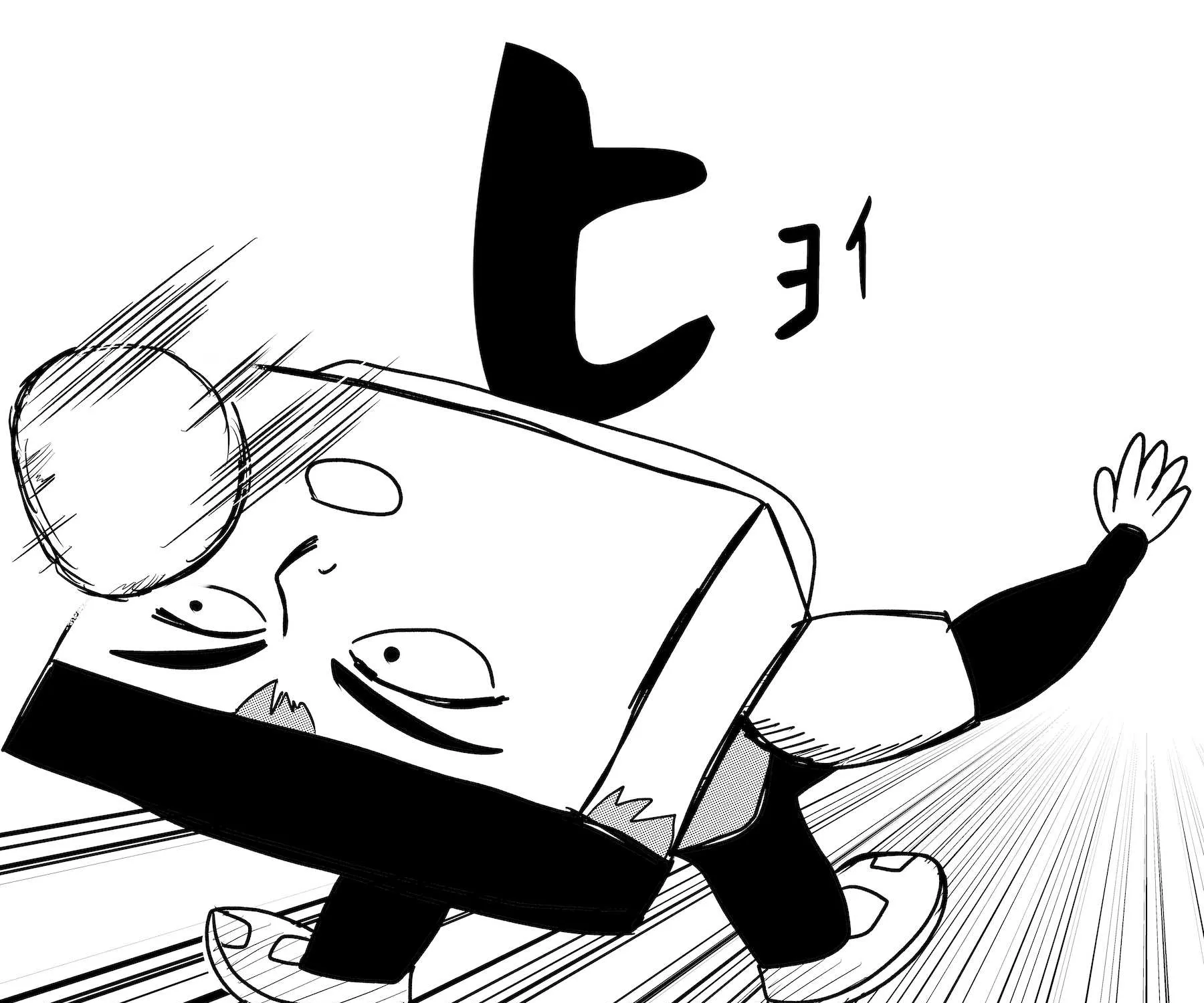 Read Dragon Tofu Manga Online