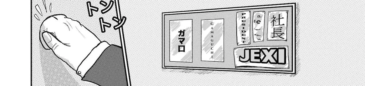 Read Dragon Tofu Manga Online
