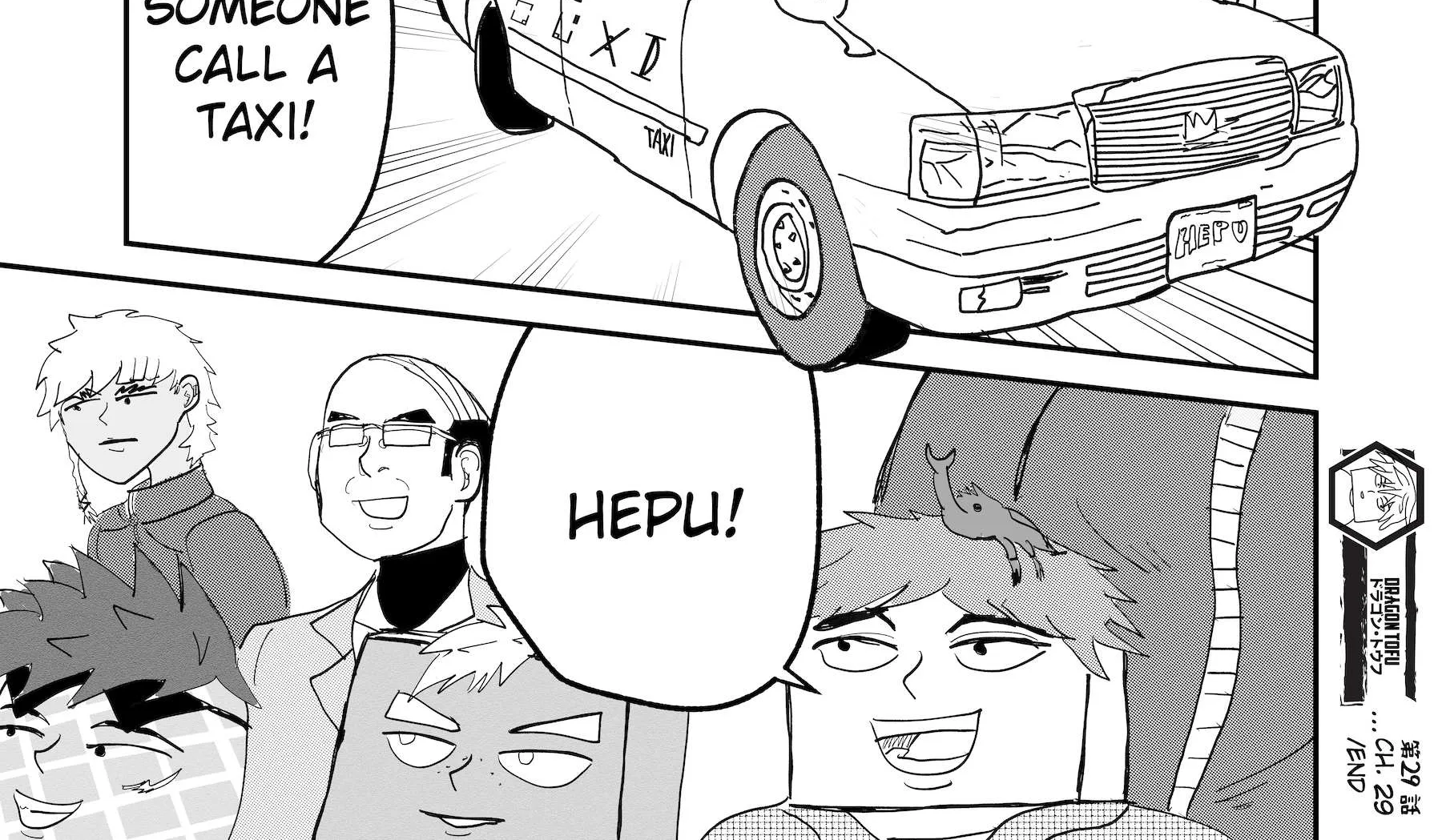 Read Dragon Tofu Manga Online