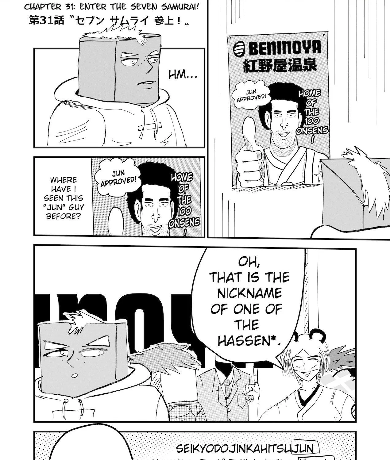 Read Dragon Tofu Manga Online