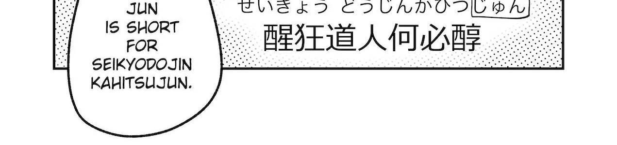 Read Dragon Tofu Manga Online