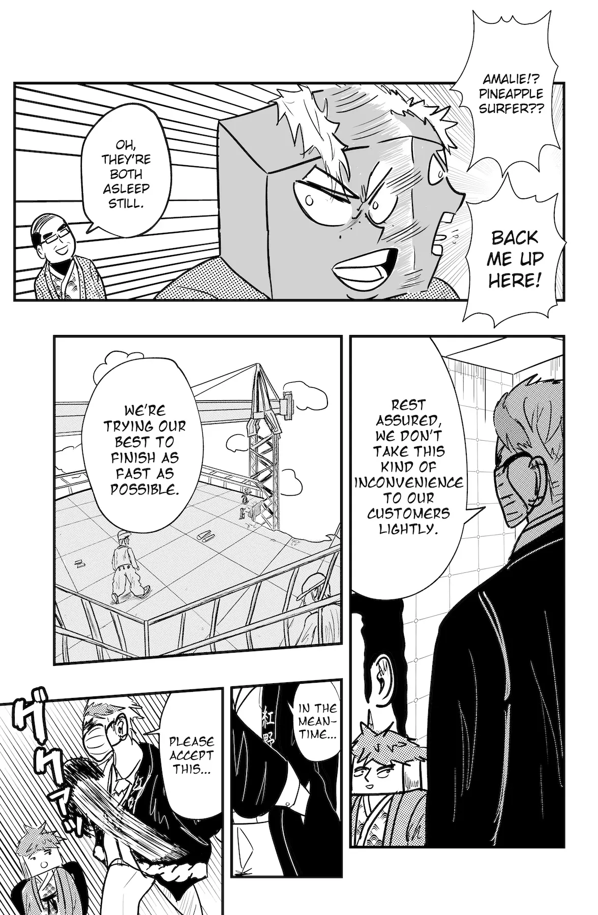 Read Dragon Tofu Manga Online