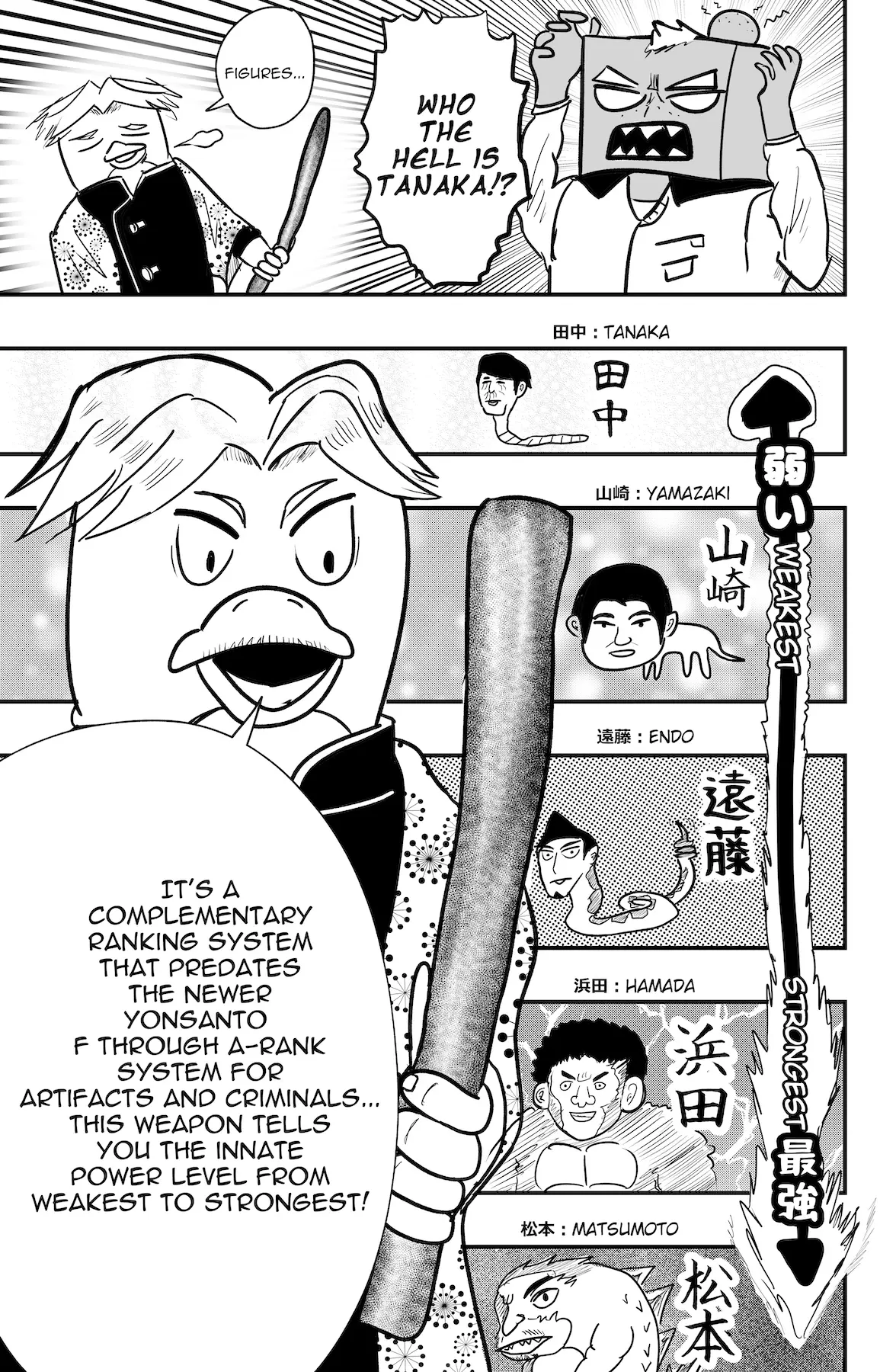 Read Dragon Tofu Manga Online