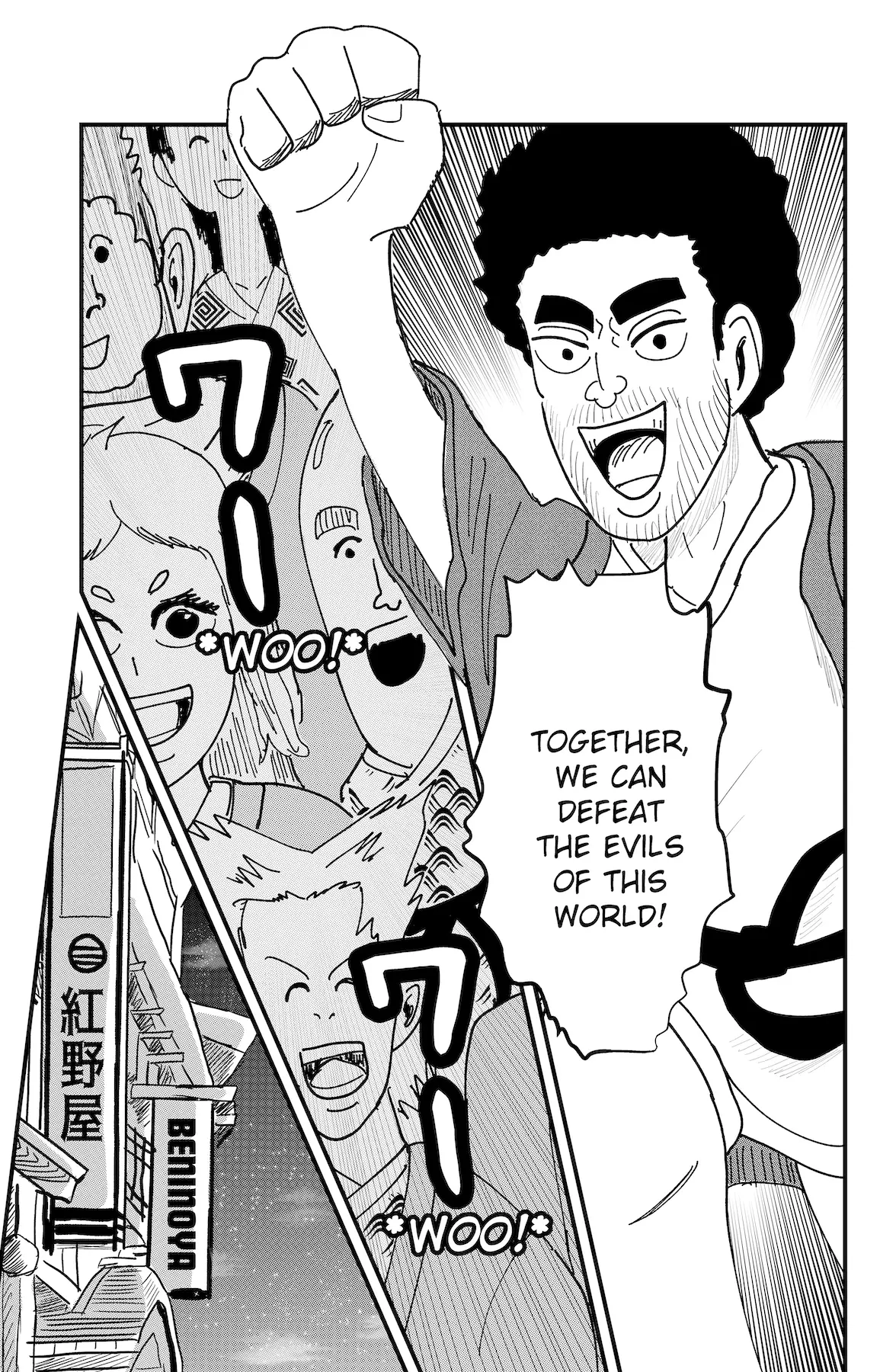 Read Dragon Tofu Manga Online