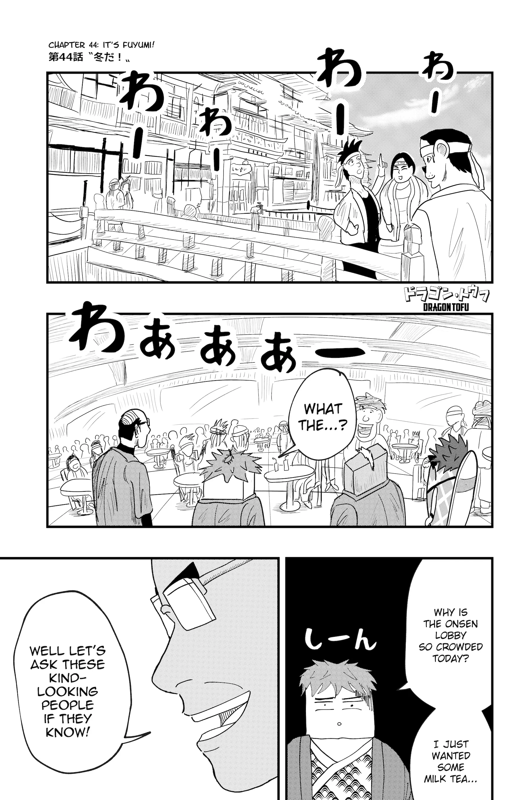 Read Dragon Tofu Manga Online