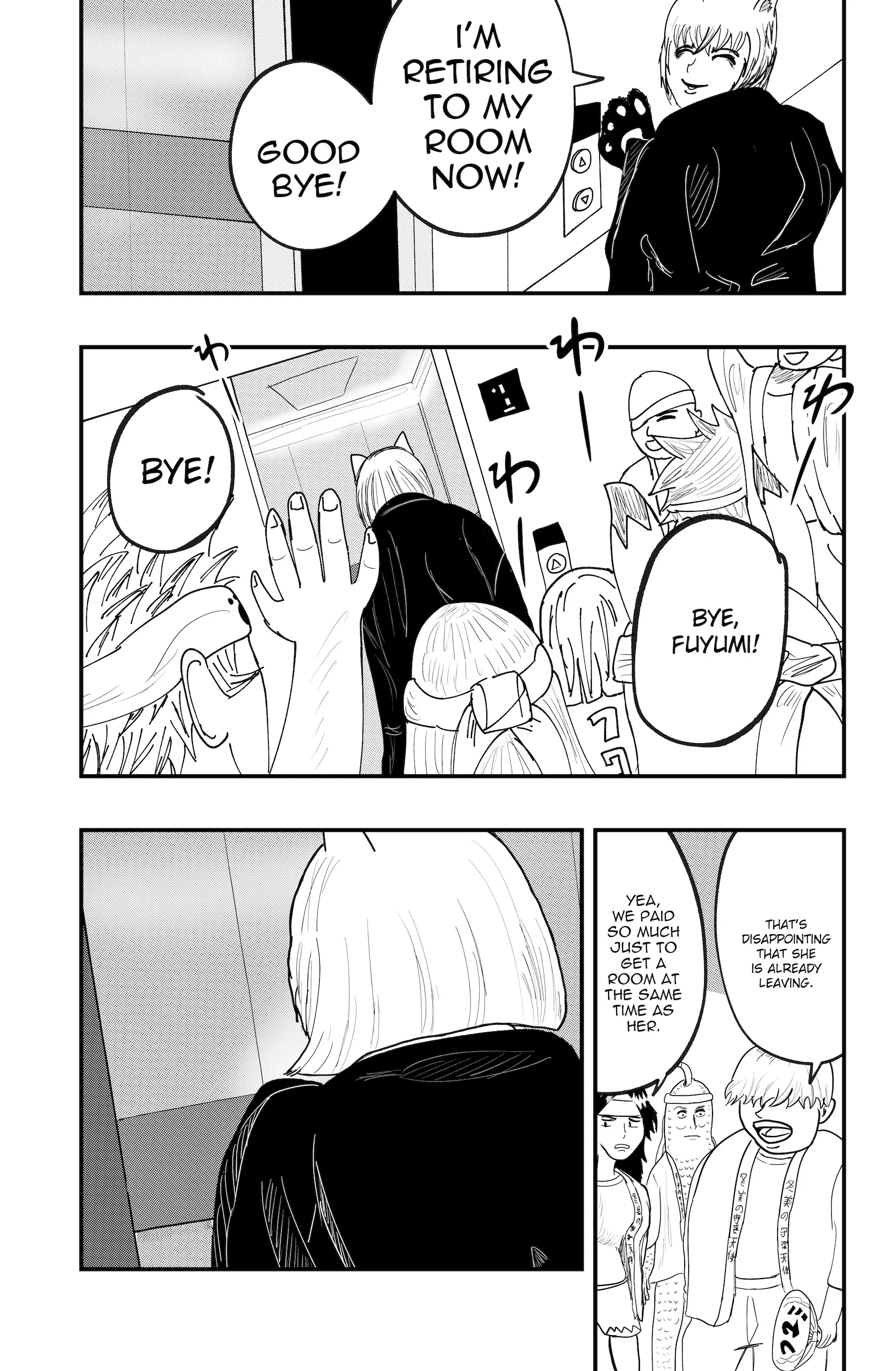 Read Dragon Tofu Manga Online