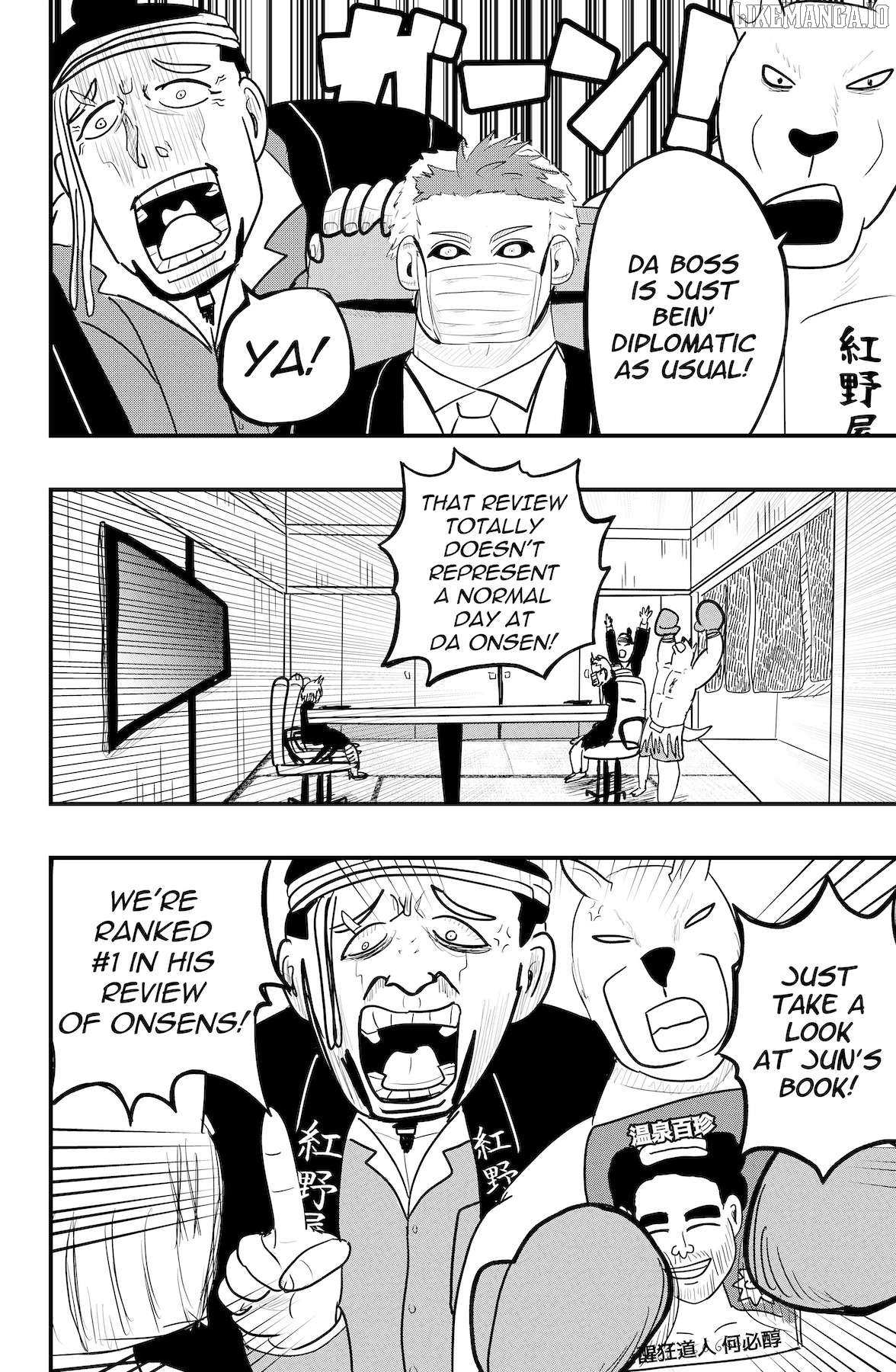 Read Dragon Tofu Manga Online