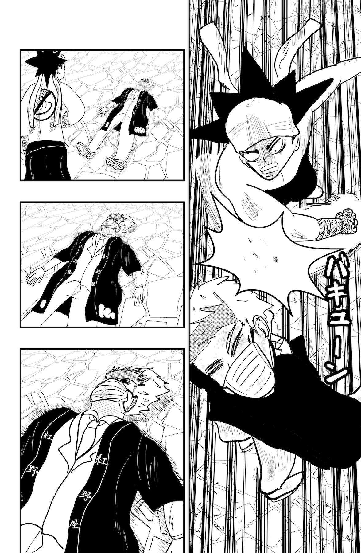 Read Dragon Tofu Manga Online