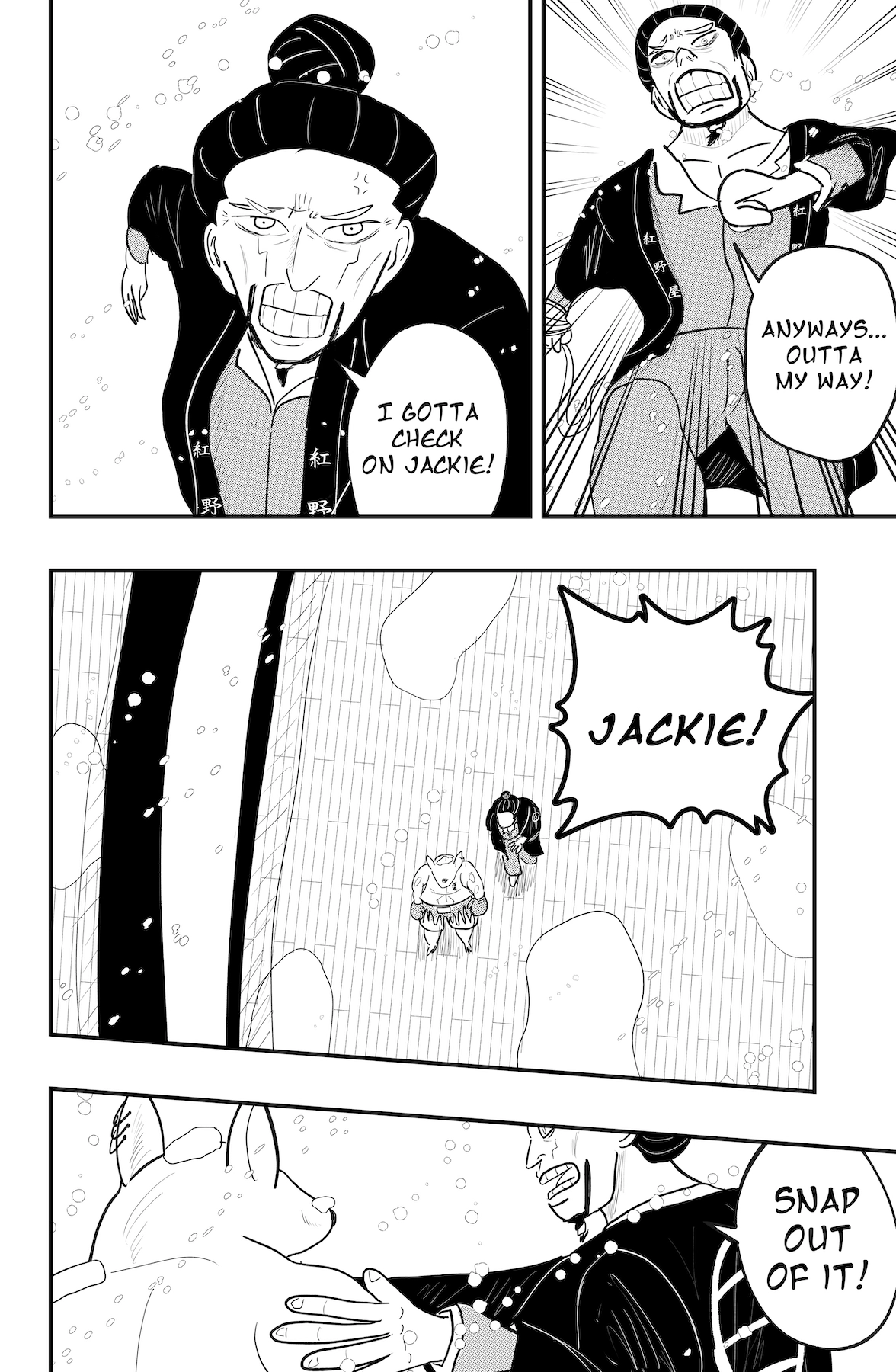 Read Dragon Tofu Manga Online