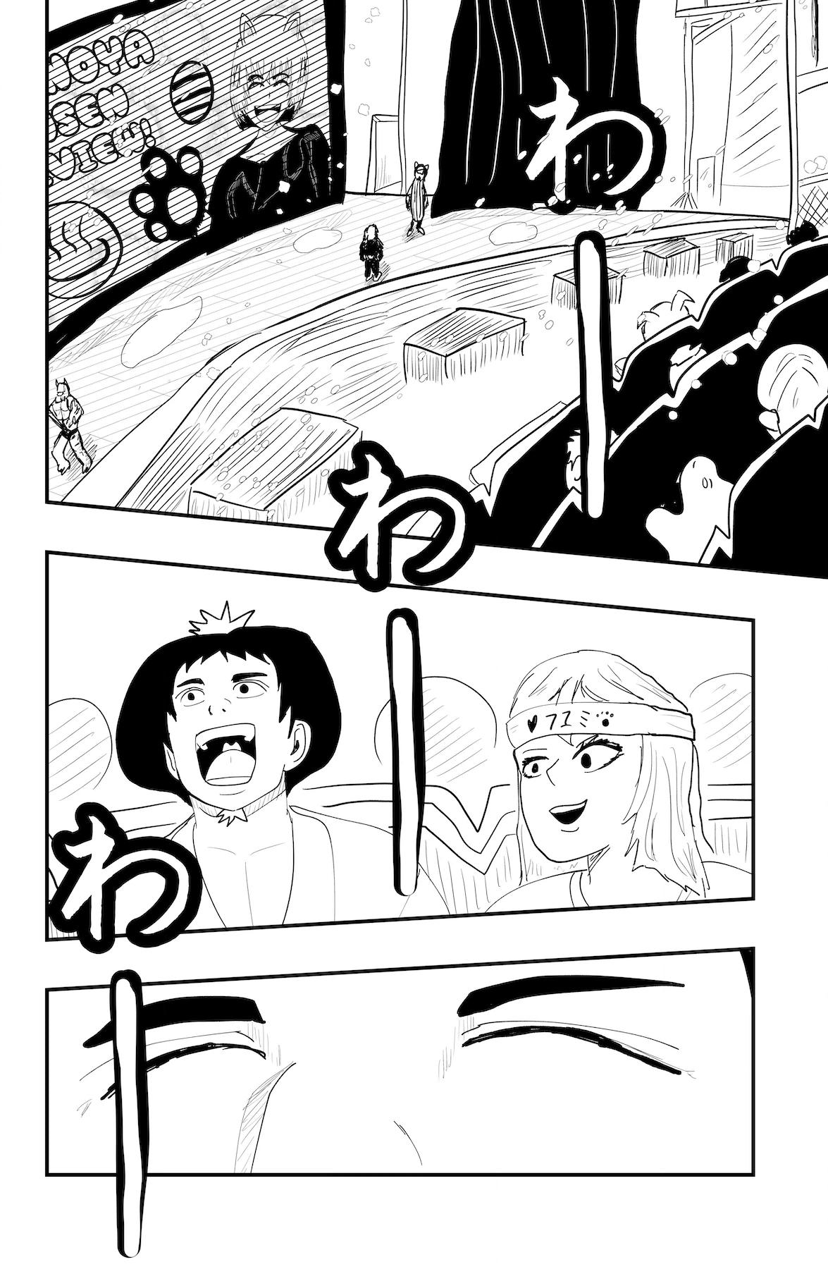 Read Dragon Tofu Manga Online