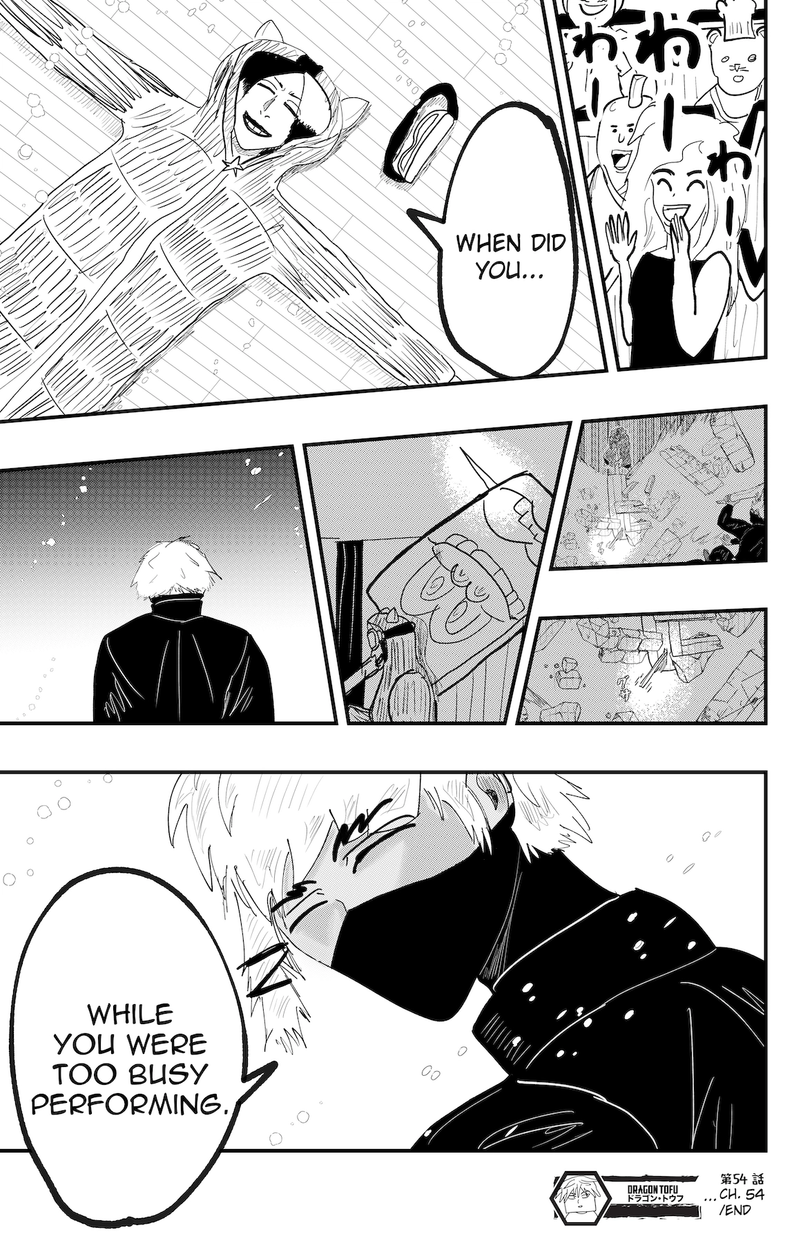Read Dragon Tofu Manga Online