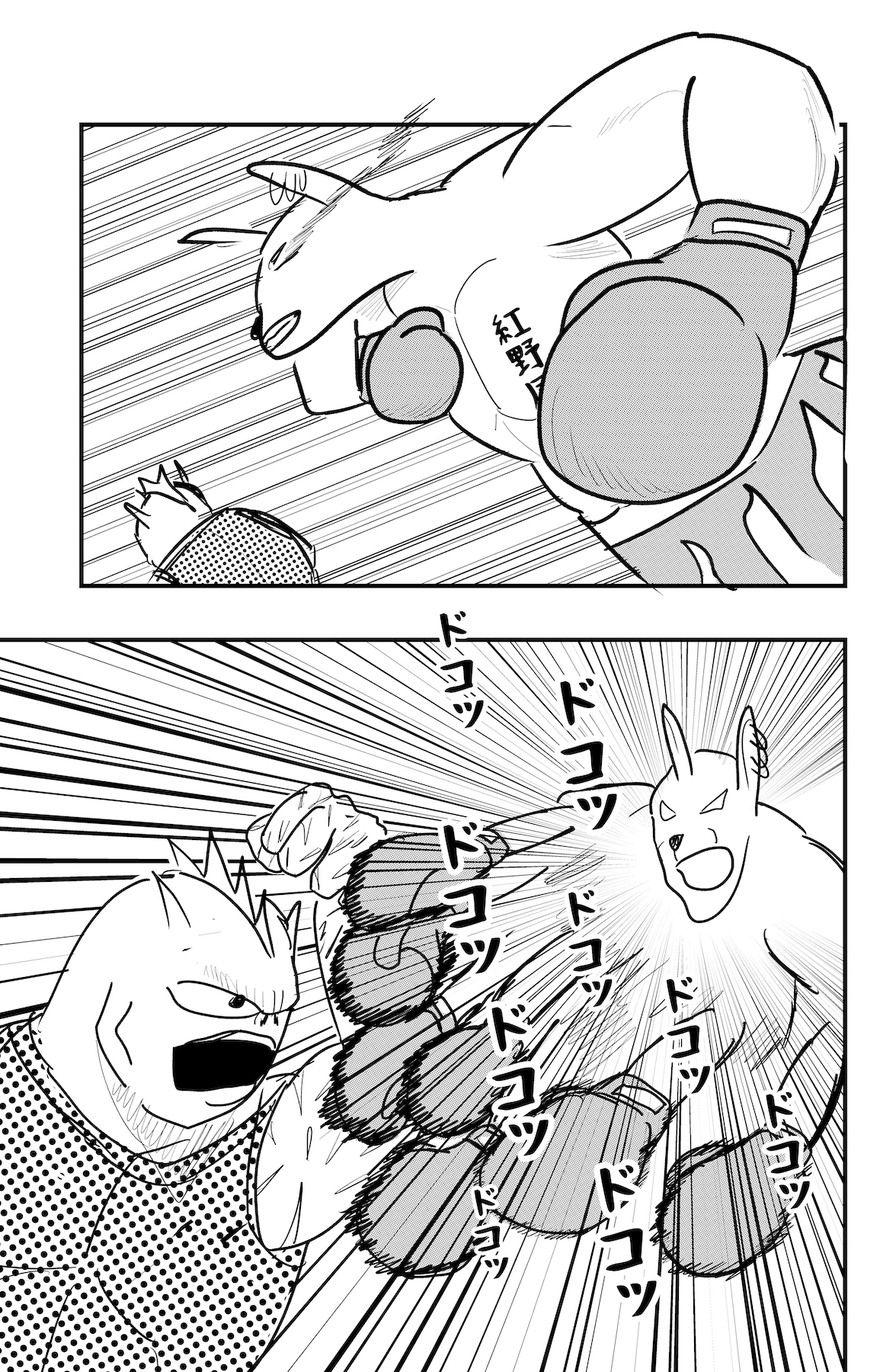 Read Dragon Tofu Manga Online