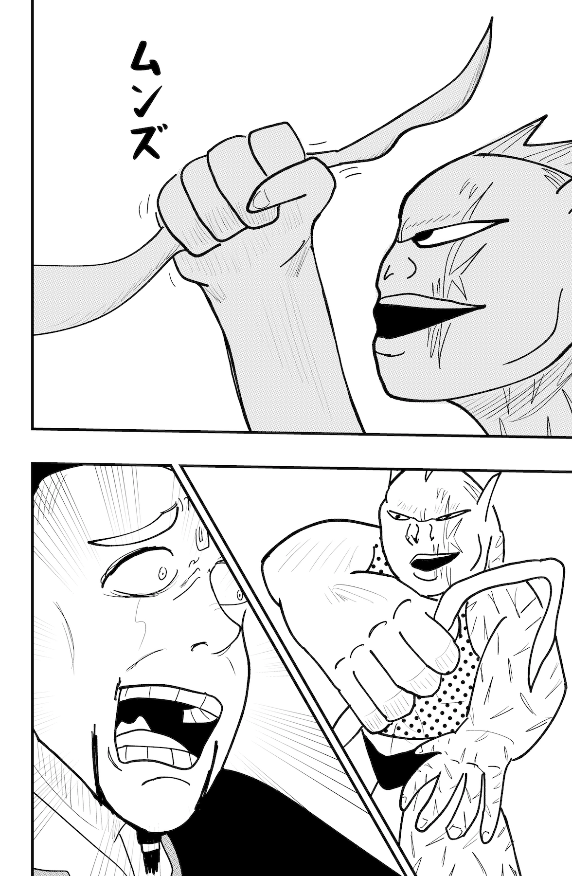 Read Dragon Tofu Manga Online